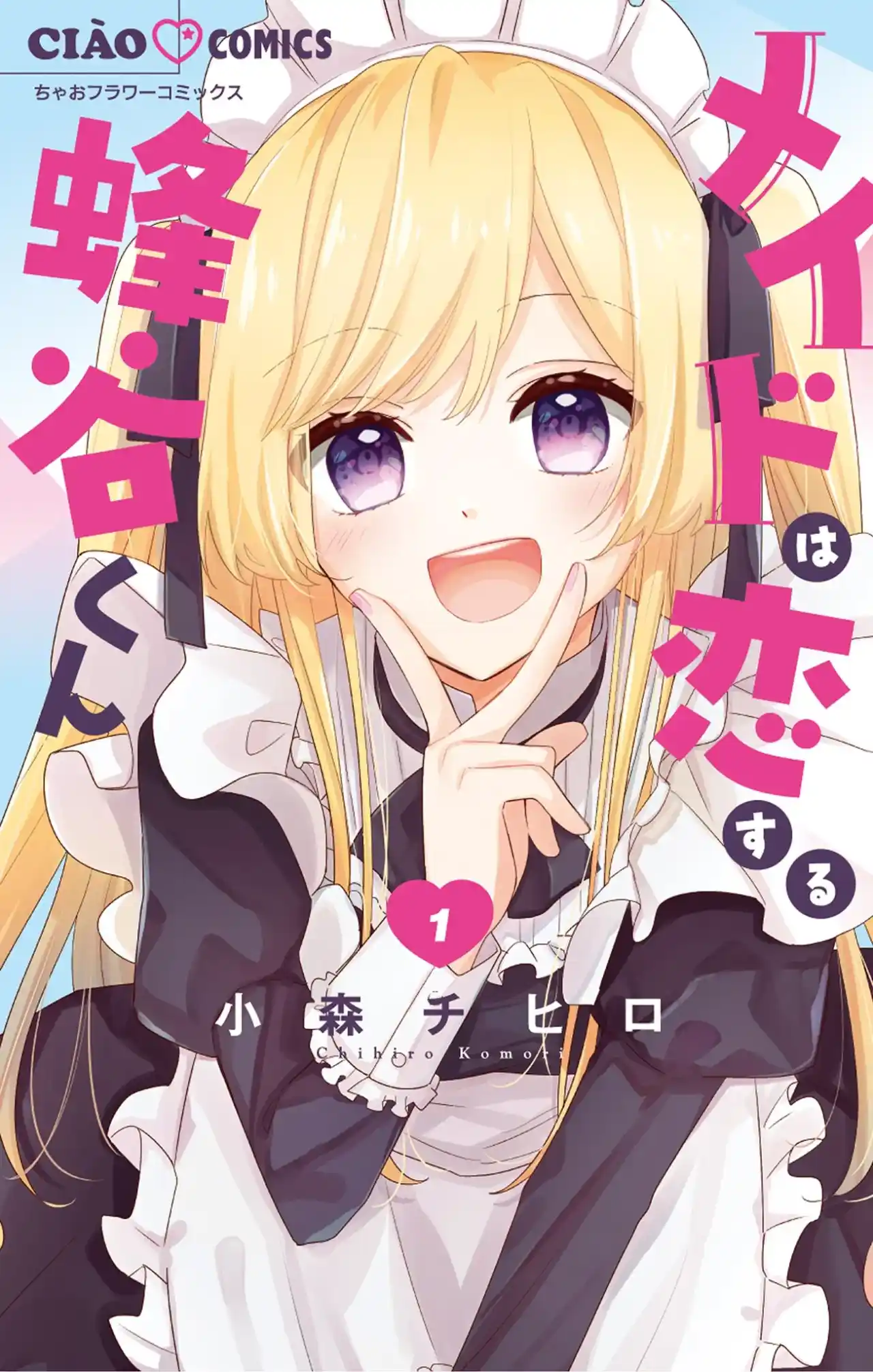 Maid Wa Koi Suru Hachiya-Kun - Capítulo 1 - Página 2 - LectorTMOo