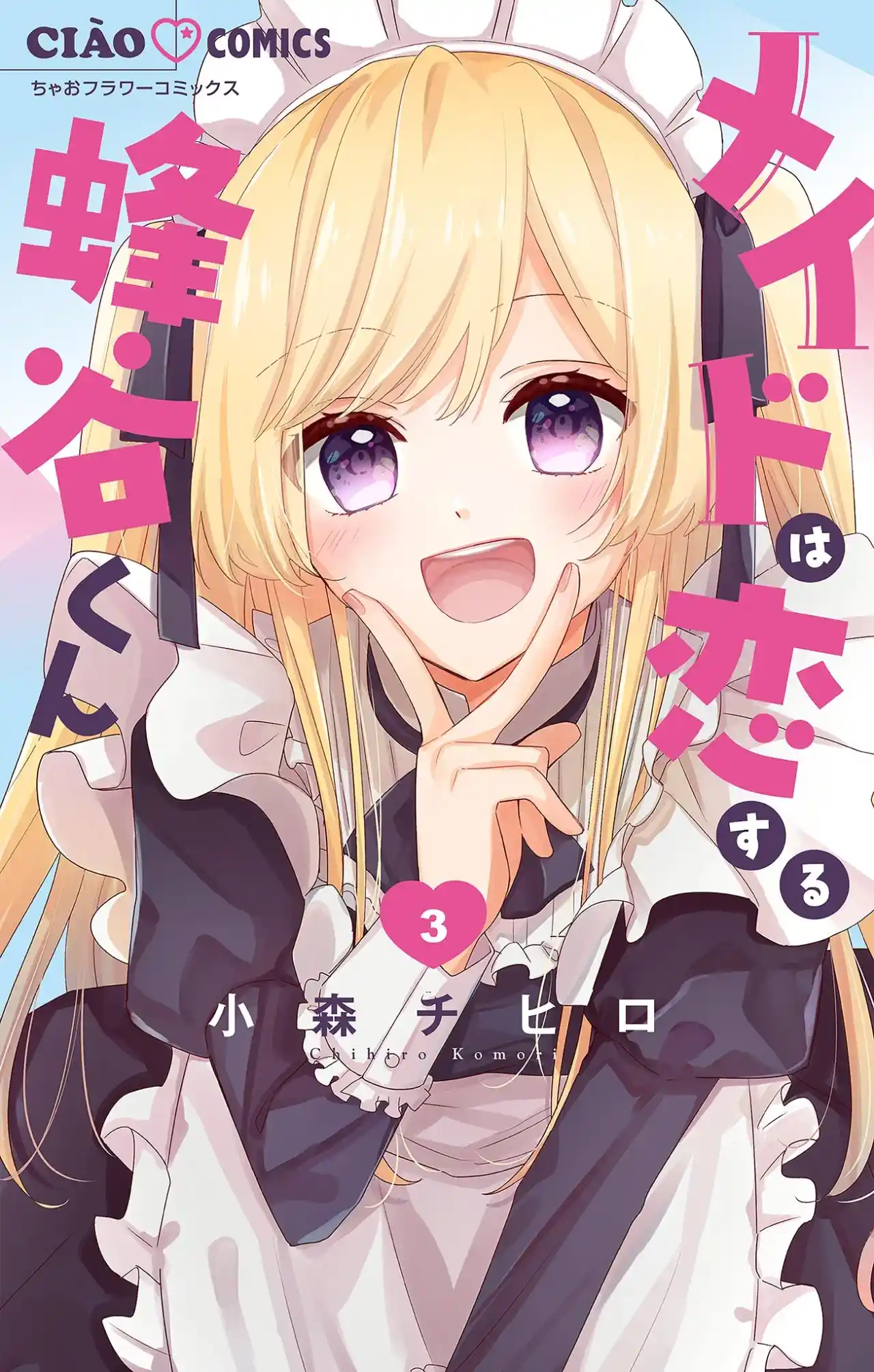 Maid Wa Koi Suru Hachiya-Kun - Capítulo 3 - Página 2 - LectorTMOo