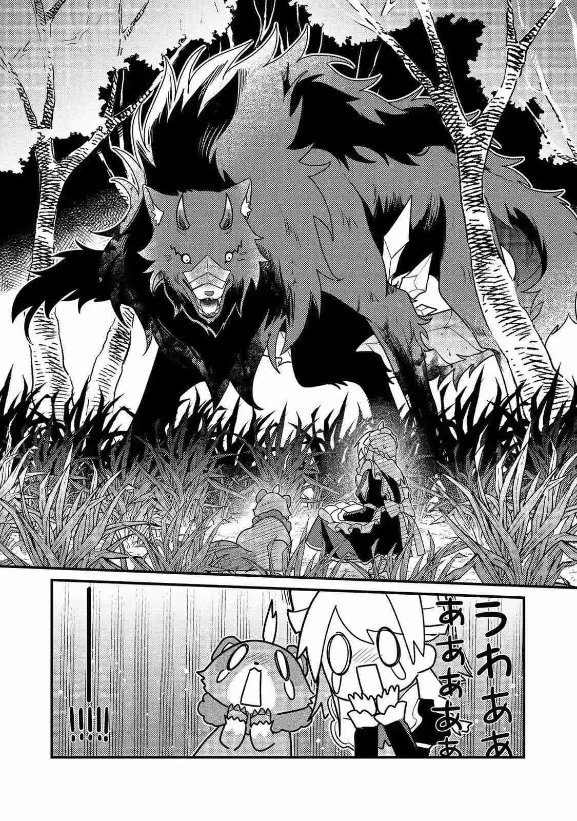 MAIDES MAID, JIGOKU NO SENJO NI TENSO SARERU. KOYU NO GOMI SHUSHU MAHO DE, SAIJAKU CLASS NO MAMA JINRUI SAIKYO NI. MAID ATTACKS IN DESTINY capítulo 1 página 33