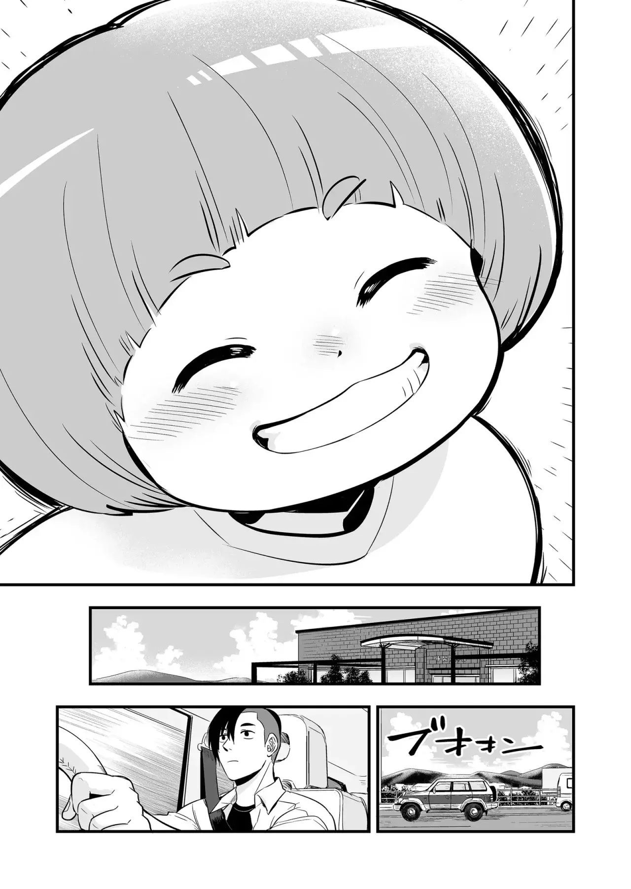 Maigo Ni Natta Kaa-chan E - Capítulo 2 - Página 16 - LectorTMOo