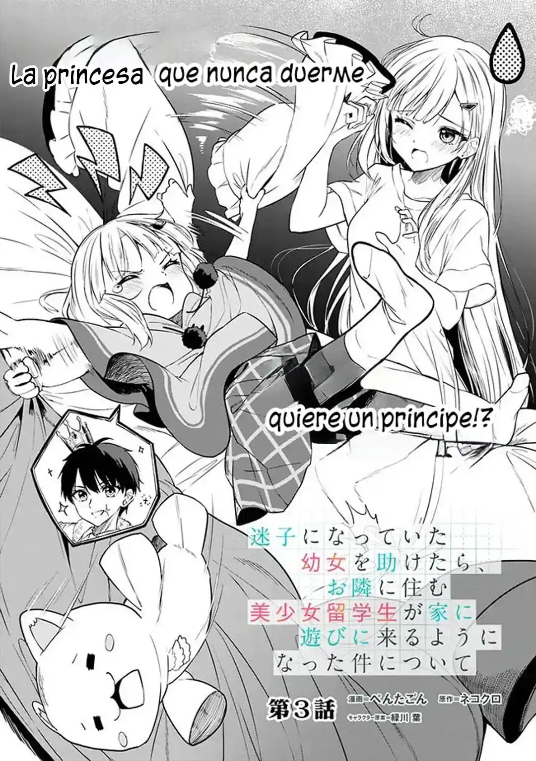 Maigo Ni Natteita Youjo Wo Tasuketara, Otonari Ni Sumu Bishoujo Ryuugakusei Ga Ie Ni Asobi Ni Kuru You Ni Natta Ken Nitsuite capítulo 3 página 4