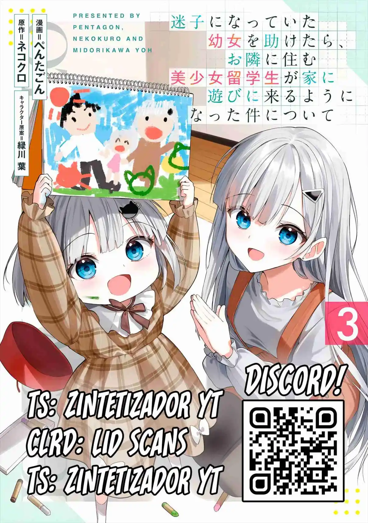 Maigo Ni Natteita Youjo Wo Tasuketara, Otonari Ni Sumu Bishoujo Ryuugakusei Ga Ie Ni Asobi Ni Kuru You Ni Natta Ken Nitsuite capítulo 30 página 27