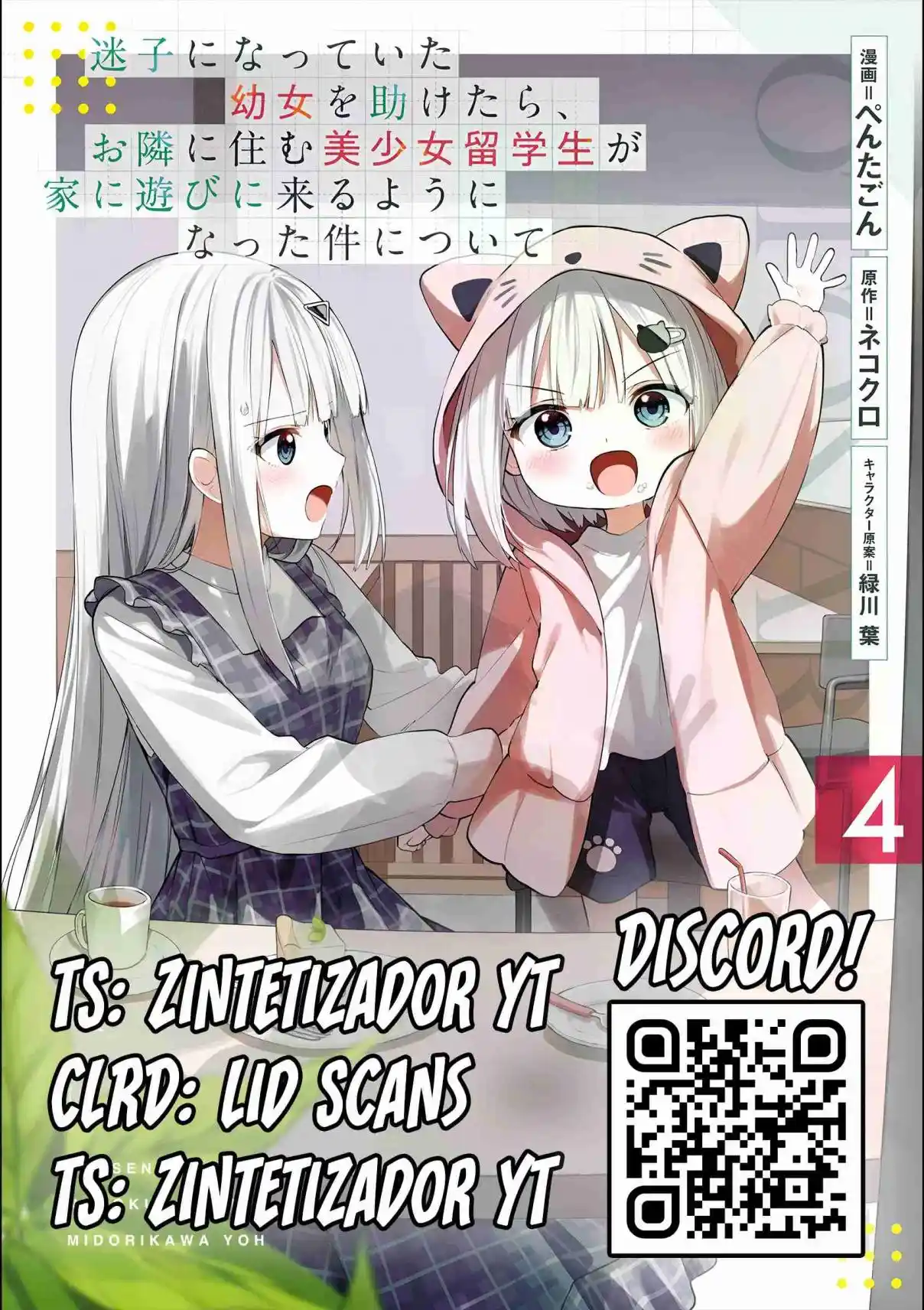 Maigo Ni Natteita Youjo Wo Tasuketara, Otonari Ni Sumu Bishoujo Ryuugakusei Ga Ie Ni Asobi Ni Kuru You Ni Natta Ken Nitsuite capítulo 31 página 39