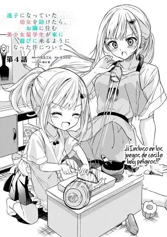 Maigo Ni Natteita Youjo Wo Tasuketara, Otonari Ni Sumu Bishoujo Ryuugakusei Ga Ie Ni Asobi Ni Kuru You Ni Natta Ken Nitsuite capítulo 4 página 4
