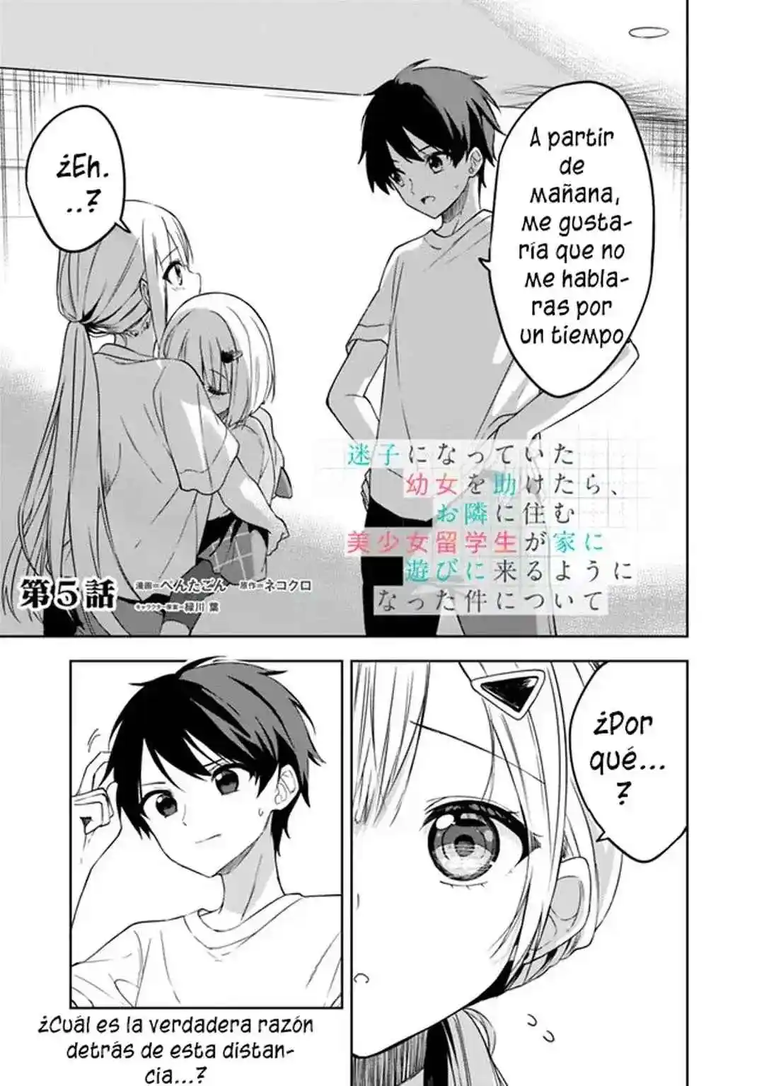 Maigo Ni Natteita Youjo Wo Tasuketara, Otonari Ni Sumu Bishoujo Ryuugakusei Ga Ie Ni Asobi Ni Kuru You Ni Natta Ken Nitsuite capítulo 5 página 5