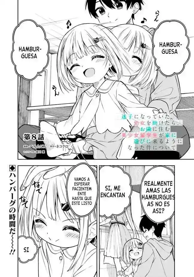 Maigo Ni Natteita Youjo Wo Tasuketara, Otonari Ni Sumu Bishoujo Ryuugakusei Ga Ie Ni Asobi Ni Kuru You Ni Natta Ken Nitsuite capítulo 8 página 7