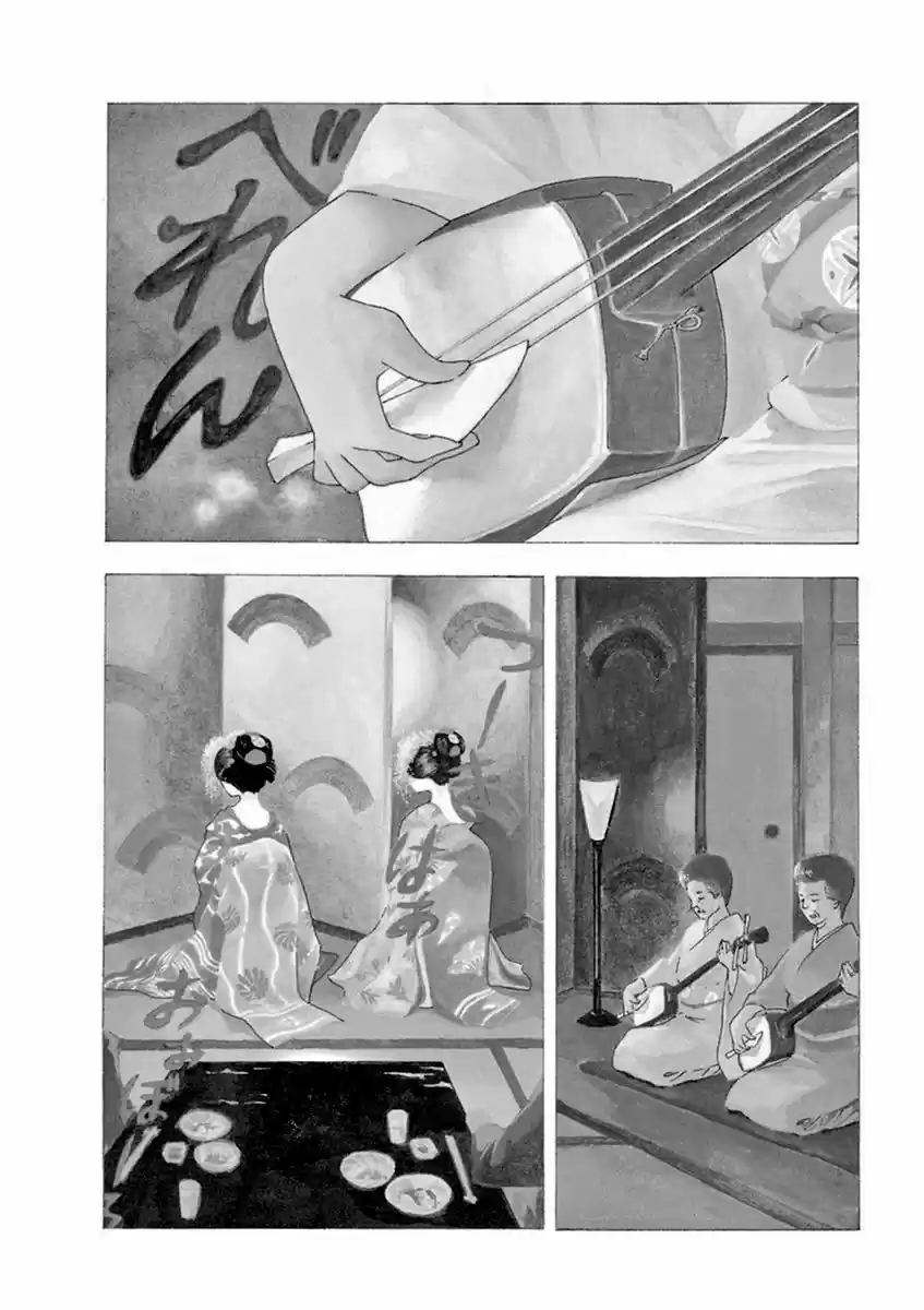 Maiko-san Chi No Makanai-san - Capítulo 1 - Página 5 - LectorTMOo