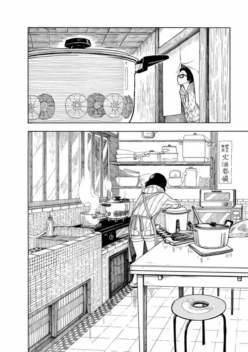 Maiko-san Chi No Makanai-san - Capítulo 1 - Página 19 - LectorTMOo
