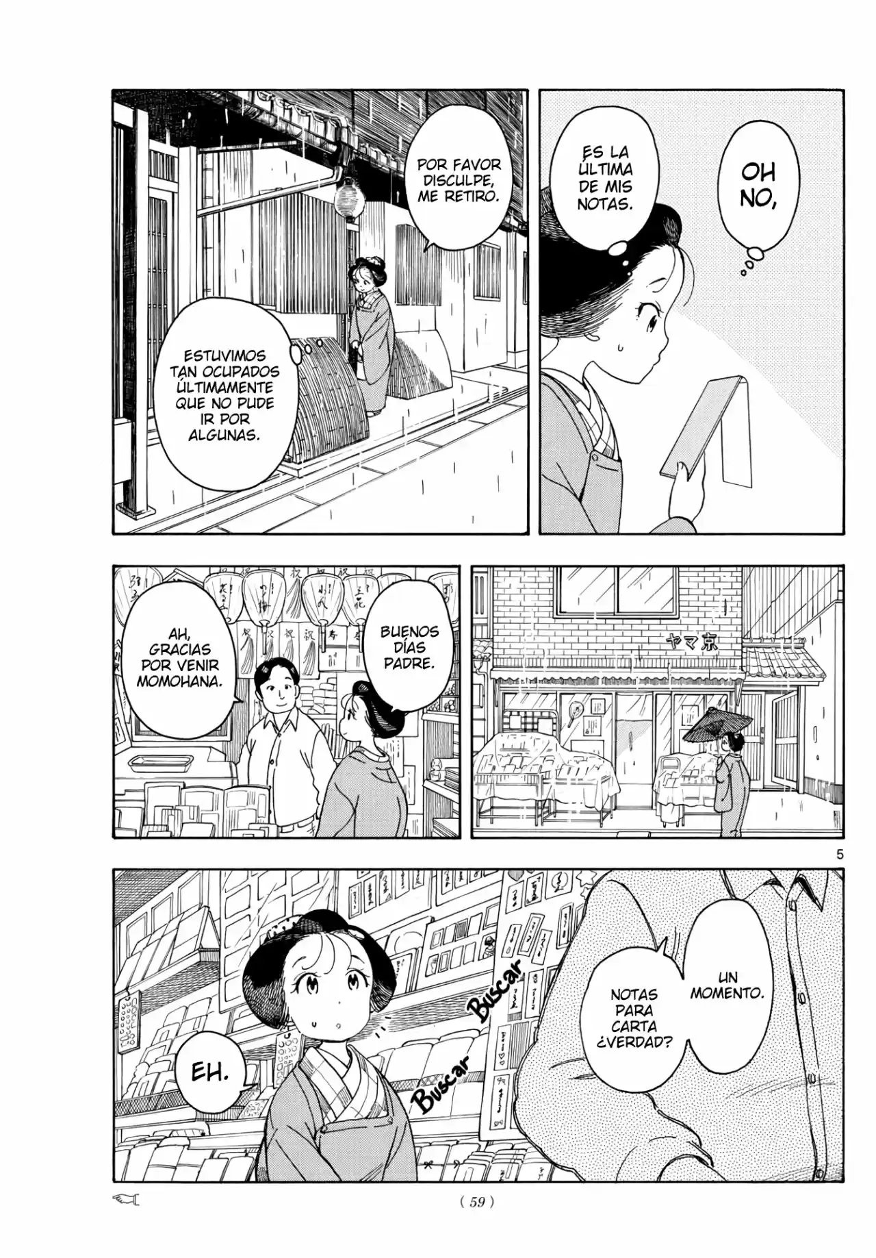 Maiko-san Chi No Makanai-san - Capítulo 105 - Página 5 - LectorTMOo