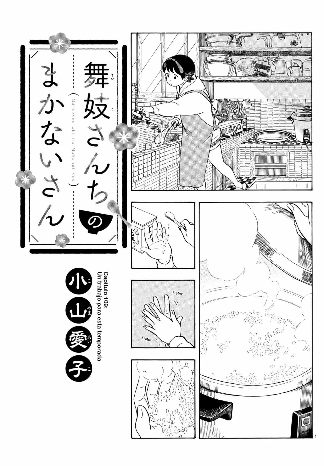 Maiko-san Chi No Makanai-san - Capítulo 109 - Página 1 - LectorTMOo