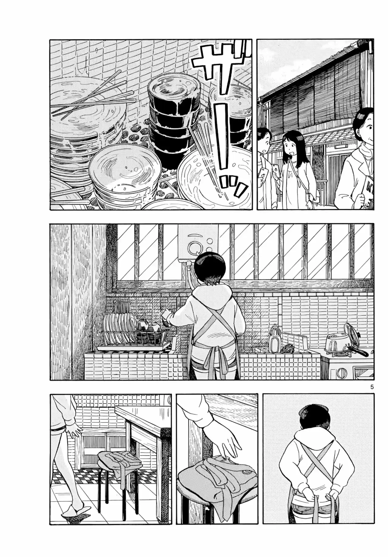 Maiko-san Chi No Makanai-san - Capítulo 110 - Página 5 - LectorTMOo