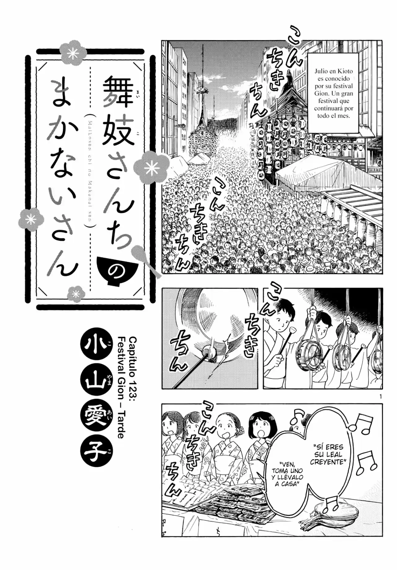 Maiko-san Chi No Makanai-san - Capítulo 123 - Página 1 - LectorTMOo