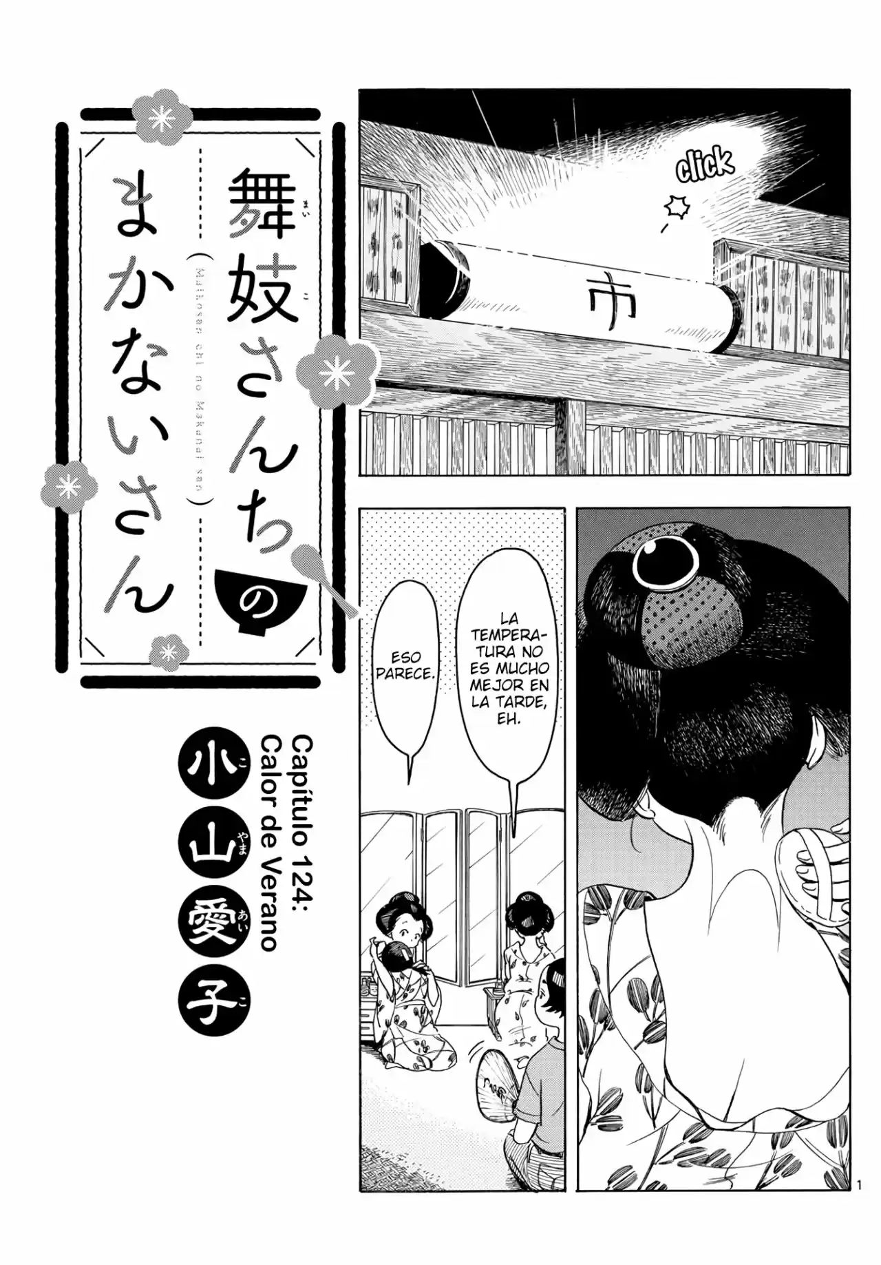 Maiko-san Chi No Makanai-san - Capítulo 124 - Página 1 - LectorTMOo