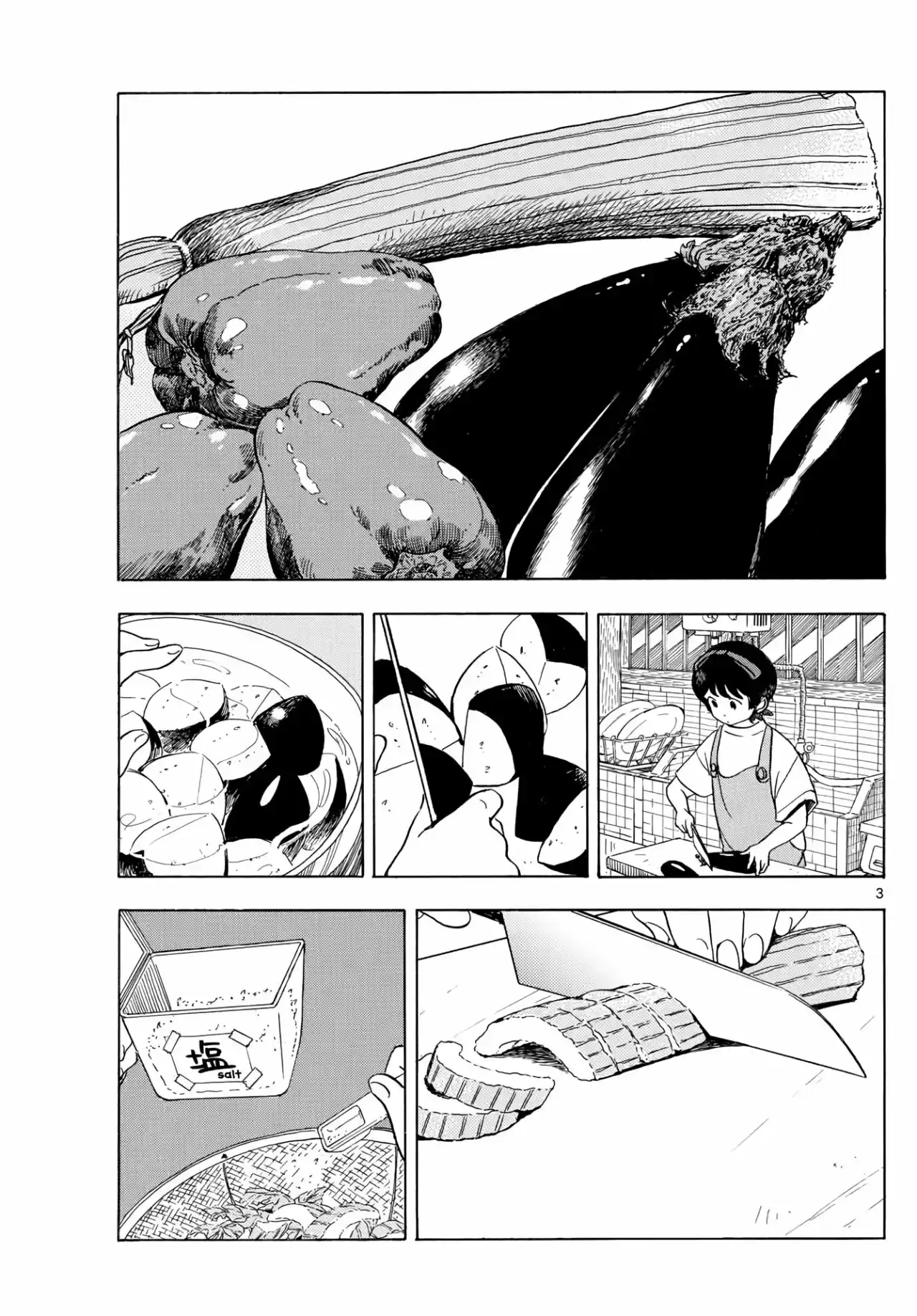 Maiko-san Chi No Makanai-san - Capítulo 124 - Página 3 - LectorTMOo