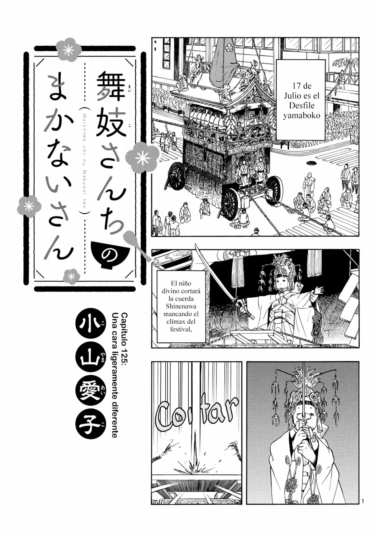 Maiko-san Chi No Makanai-san - Capítulo 125 - Página 1 - LectorTMOo