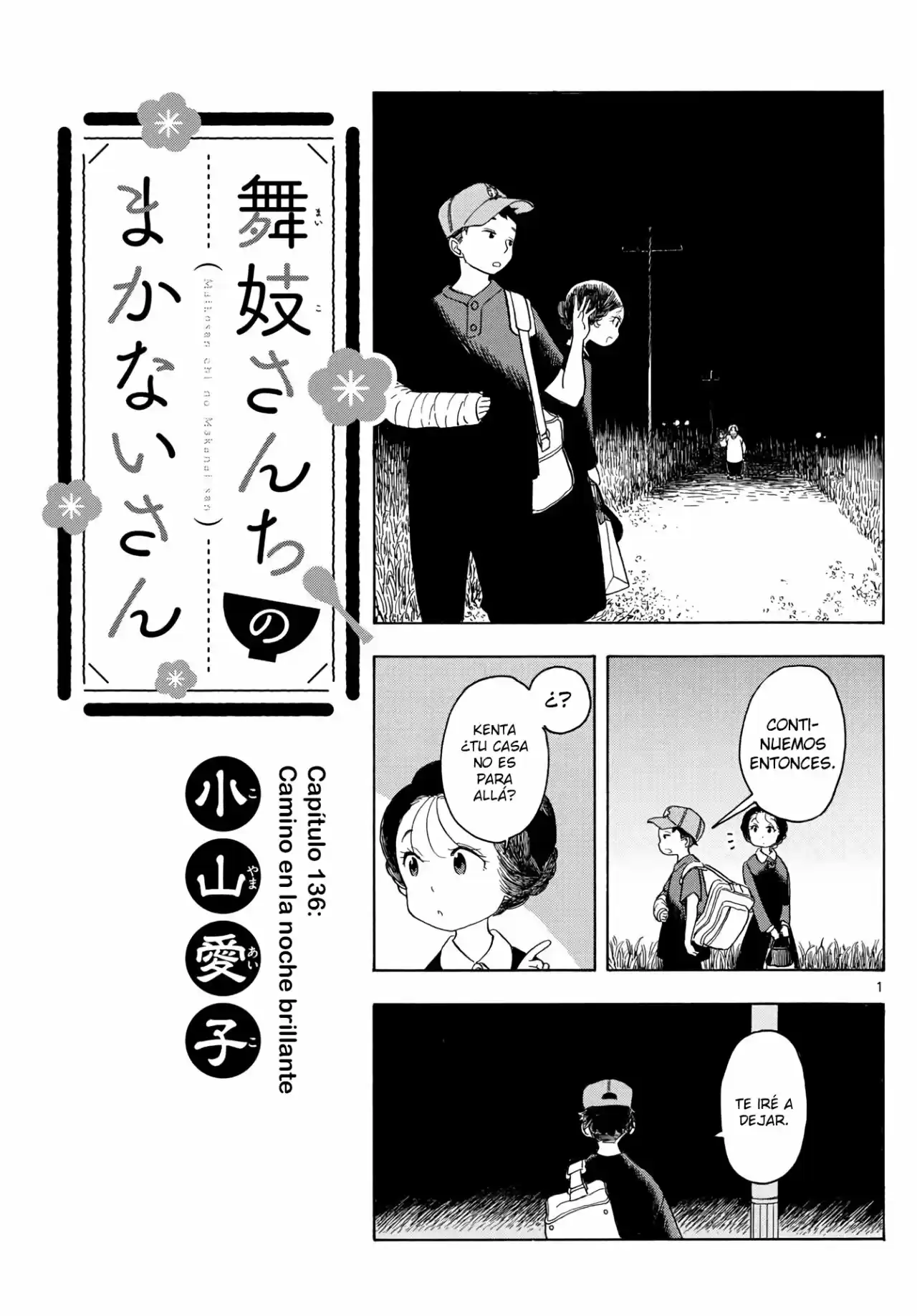 Maiko-san Chi No Makanai-san - Capítulo 136 - Página 1 - LectorTMOo