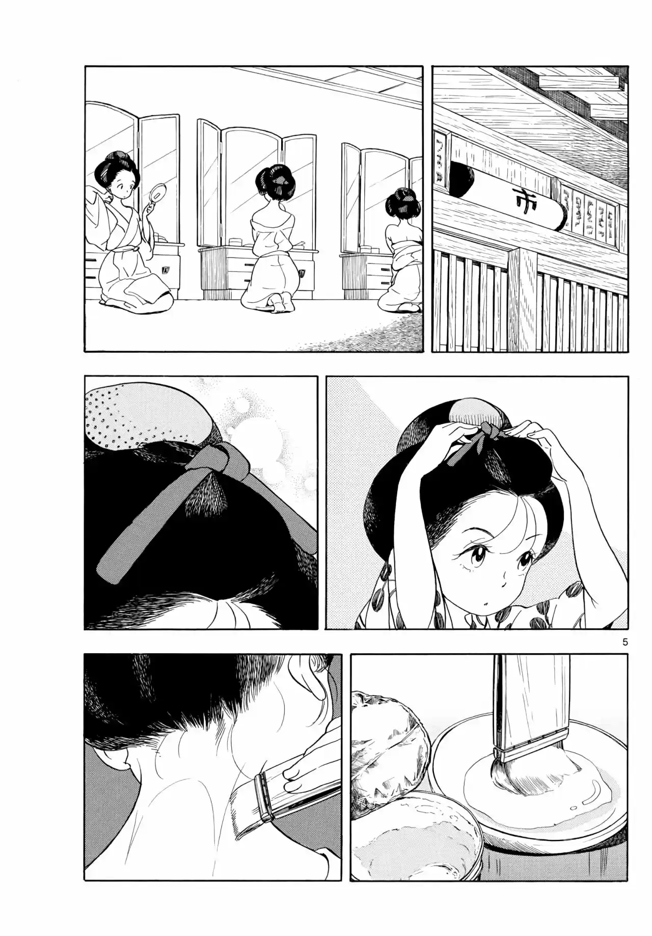 Maiko-san Chi No Makanai-san - Capítulo 138 - Página 5 - LectorTMOo