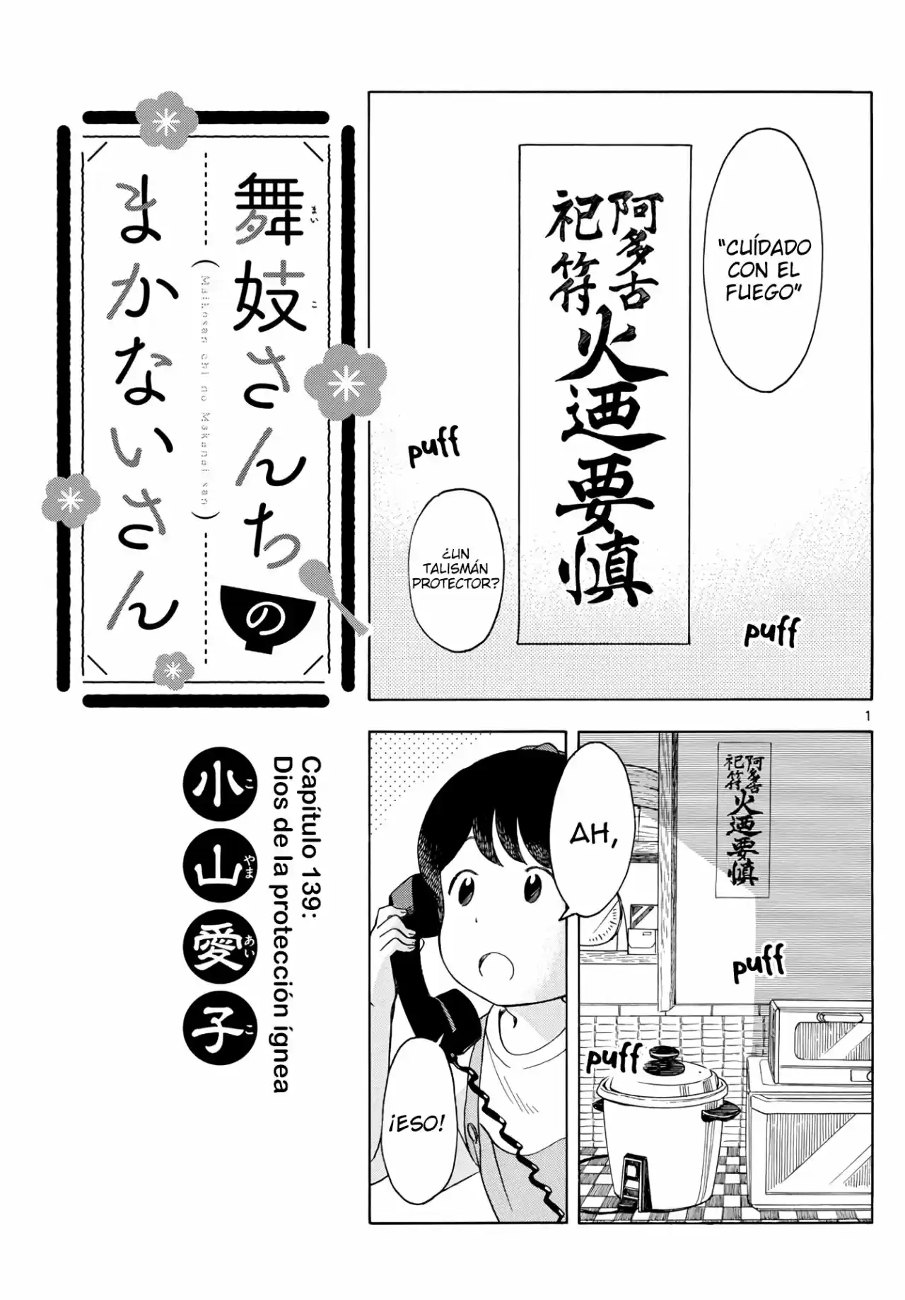 Maiko-san Chi No Makanai-san - Capítulo 139 - Página 1 - LectorTMOo