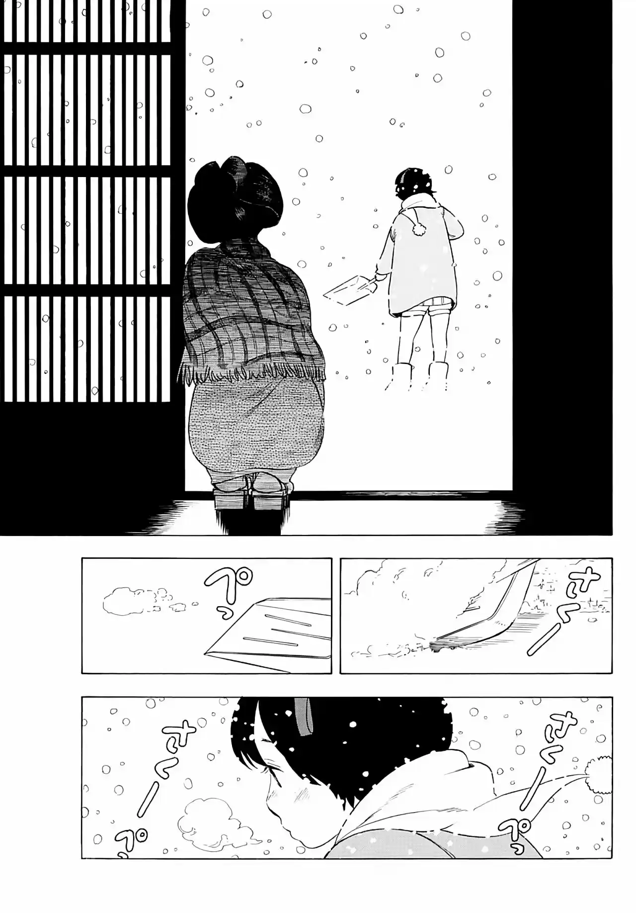 Maiko-san Chi No Makanai-san - Capítulo 14 - Página 5 - LectorTMOo
