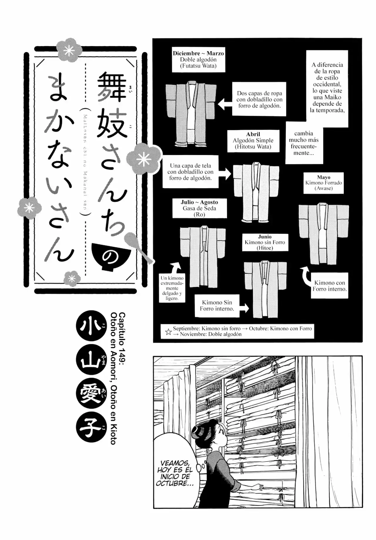 Maiko-san Chi No Makanai-san - Capítulo 149 - Página 1 - LectorTMOo