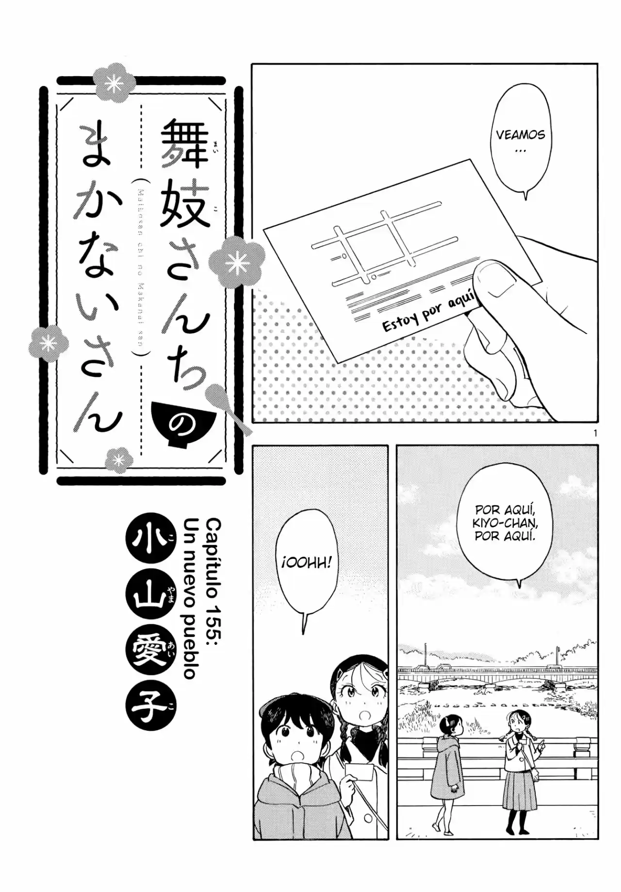 Maiko-san Chi No Makanai-san - Capítulo 155 - Página 1 - LectorTMOo