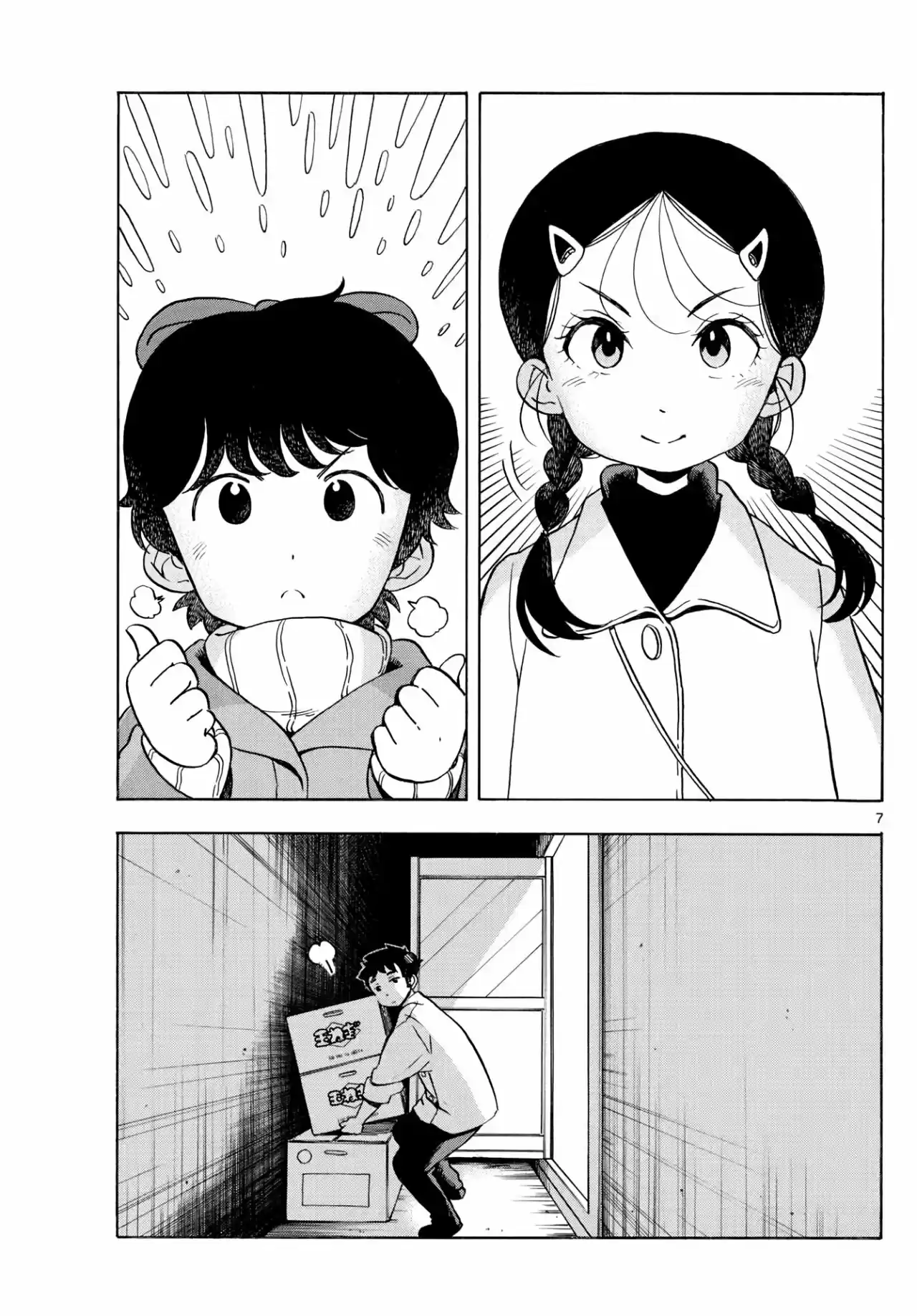 Maiko-san Chi No Makanai-san - Capítulo 156 - Página 7 - LectorTMOo