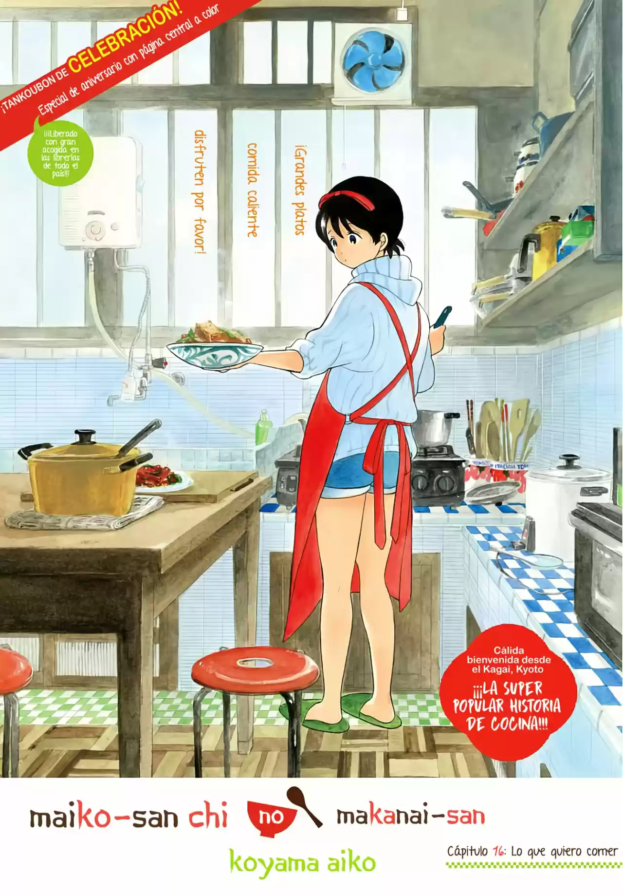Maiko-san Chi No Makanai-san - Capítulo 16 - Página 1 - LectorTMOo