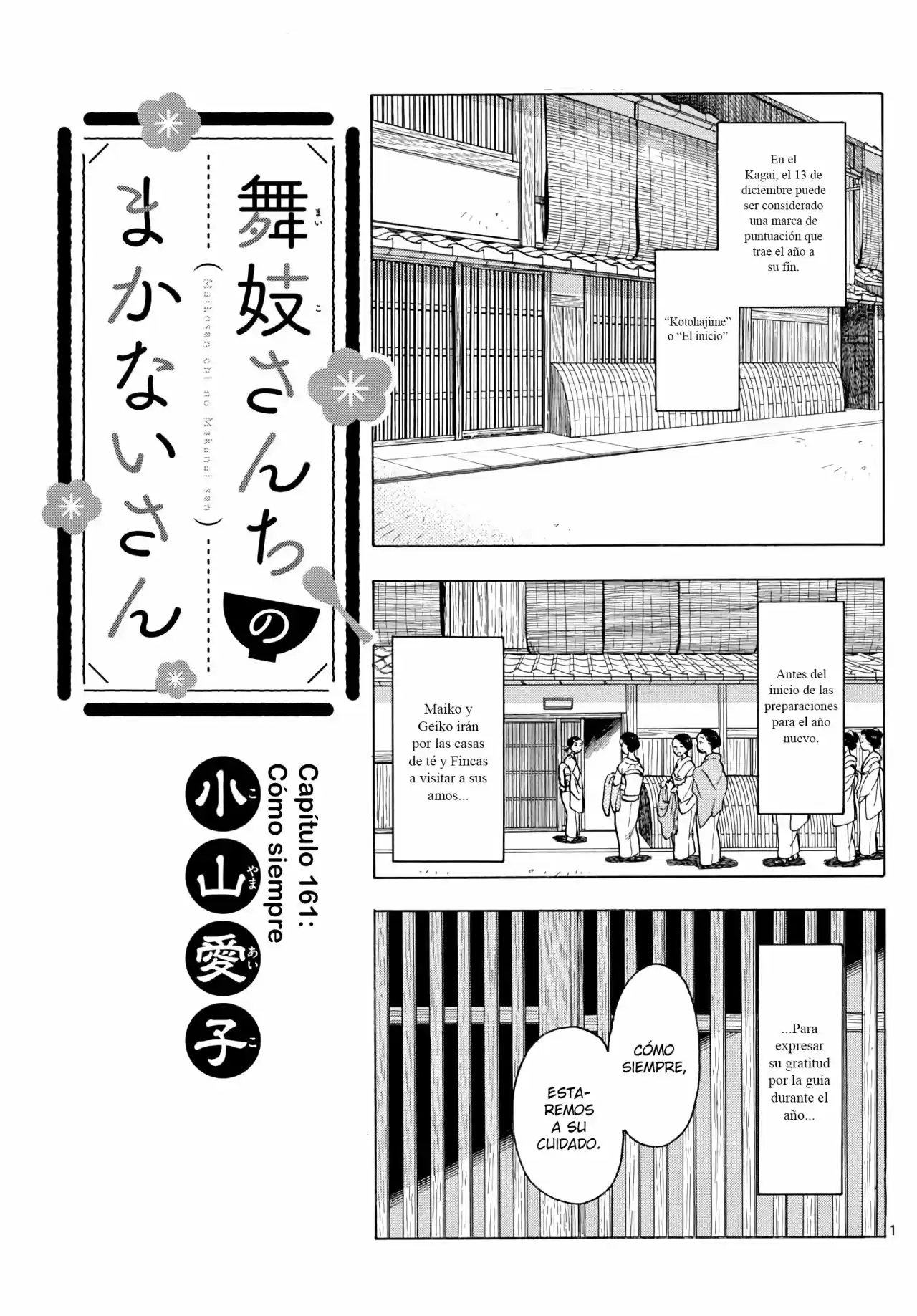 Maiko-san Chi No Makanai-san - Capítulo 161 - Página 1 - LectorTMOo