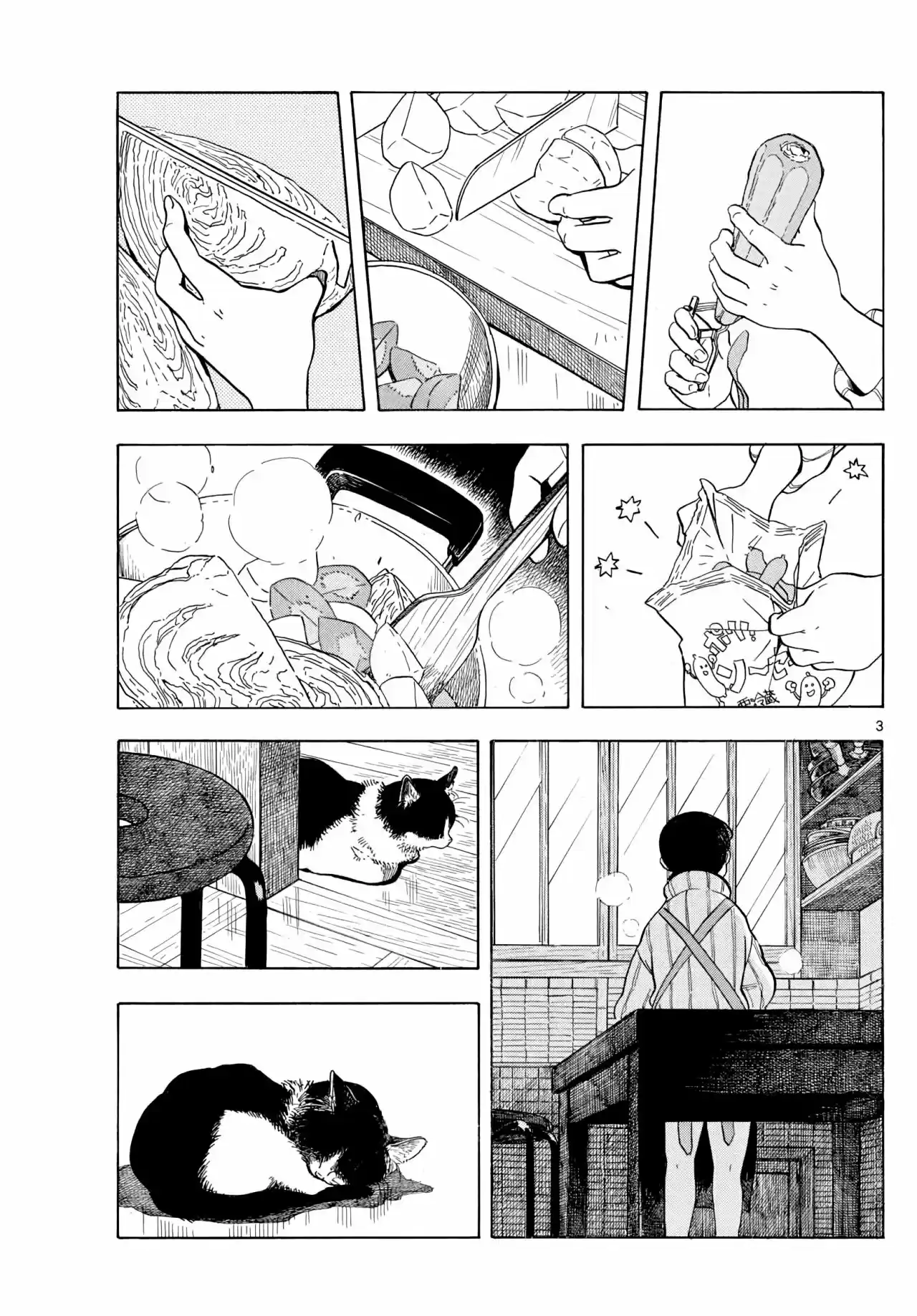 Maiko-san Chi No Makanai-san - Capítulo 162.10 - Página 3 - LectorTMOo