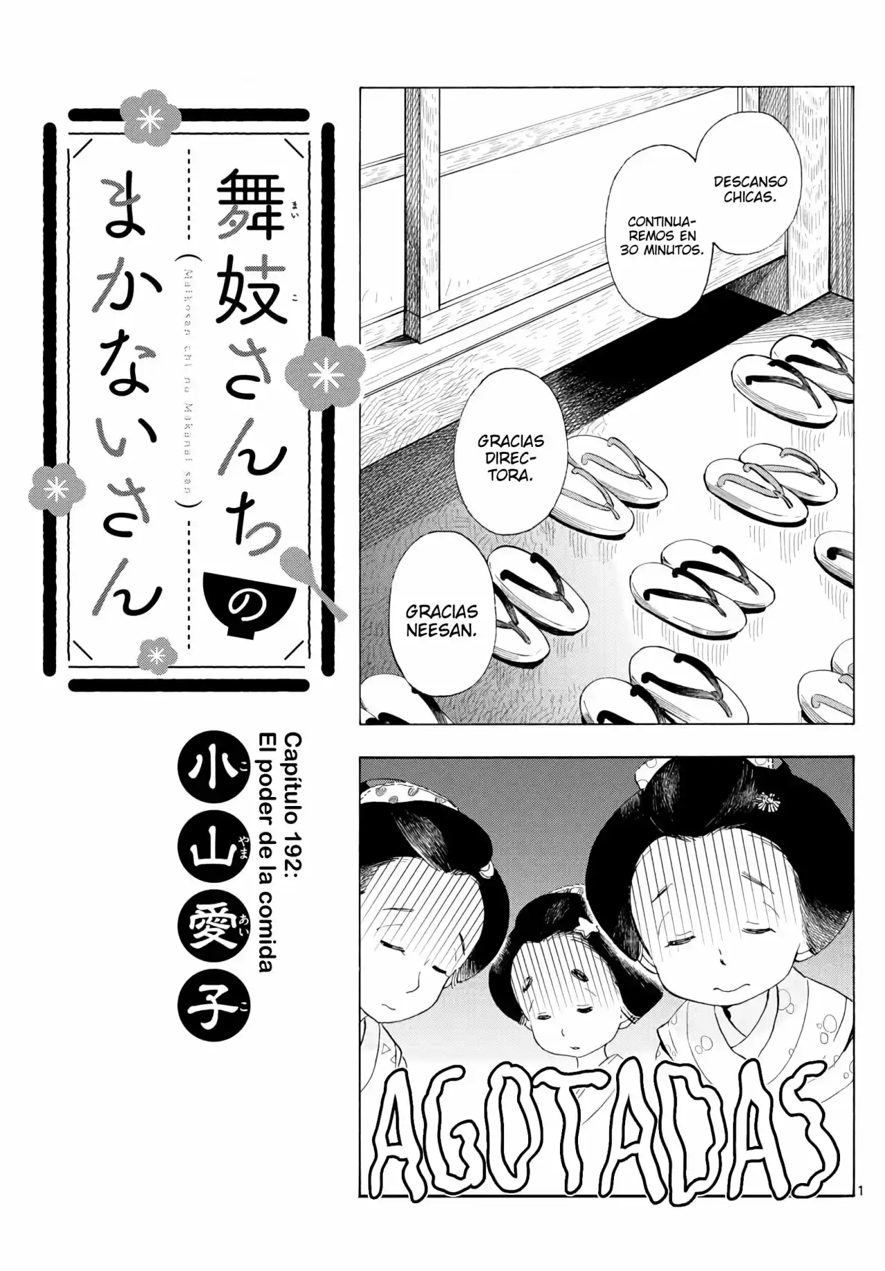 Maiko-san Chi No Makanai-san - Capítulo 192 - Página 1 - LectorTMOo