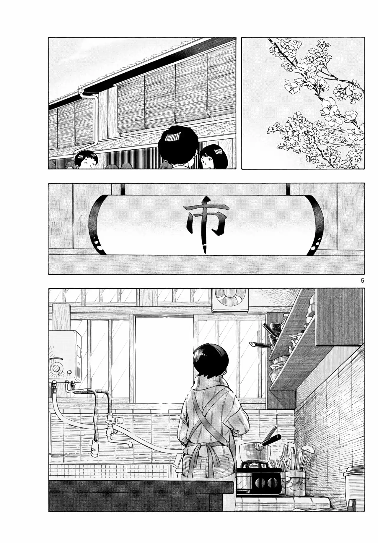 Maiko-san Chi No Makanai-san - Capítulo 195 - Página 5 - LectorTMOo
