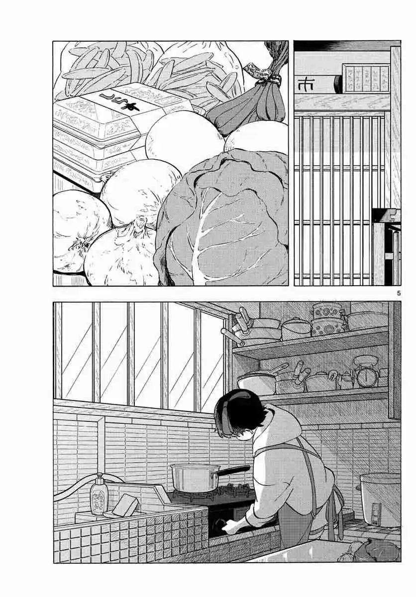Maiko-san Chi No Makanai-san - Capítulo 198 - Página 5 - LectorTMOo