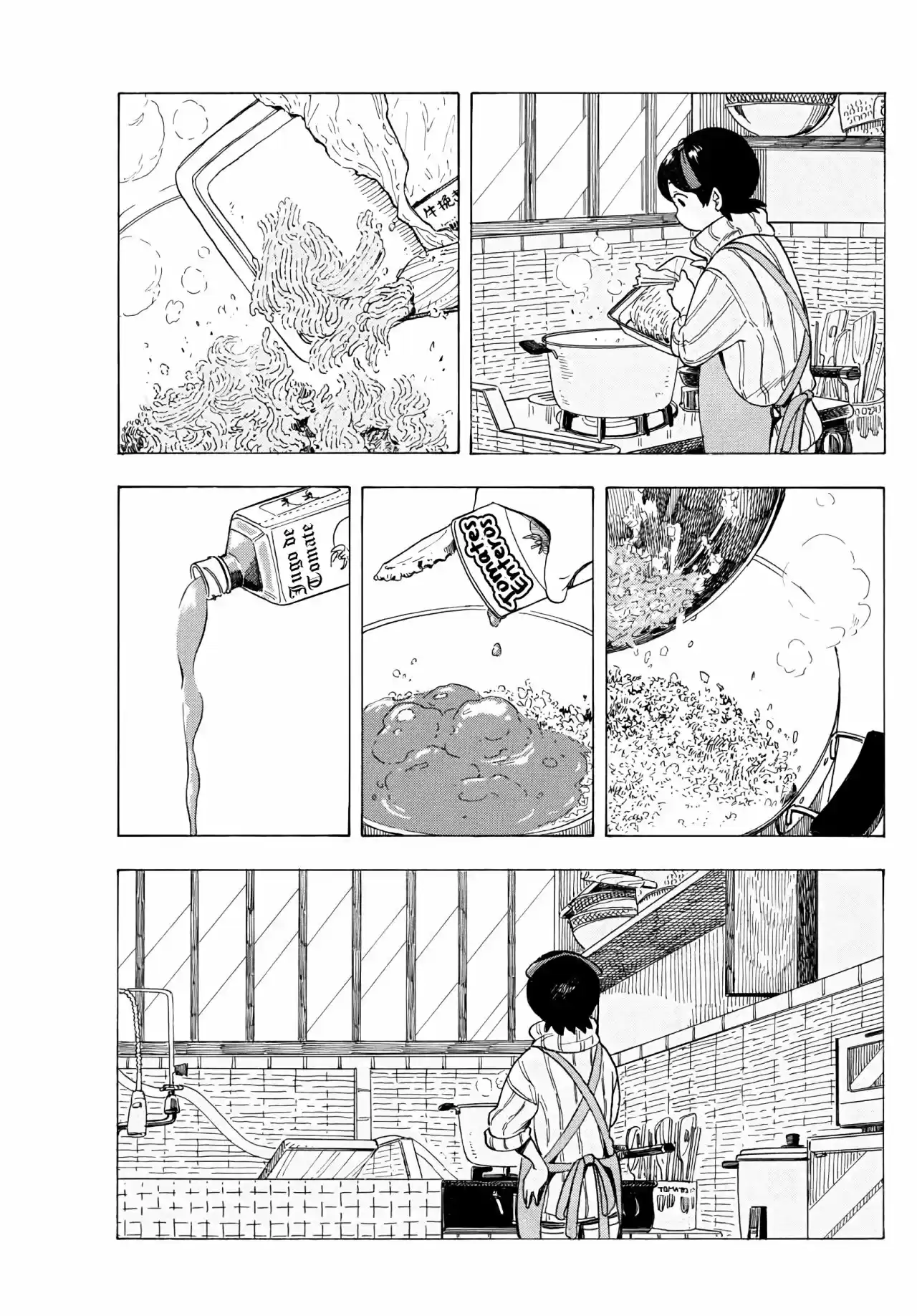 Maiko-san Chi No Makanai-san - Capítulo 28 - Página 7 - LectorTMOo