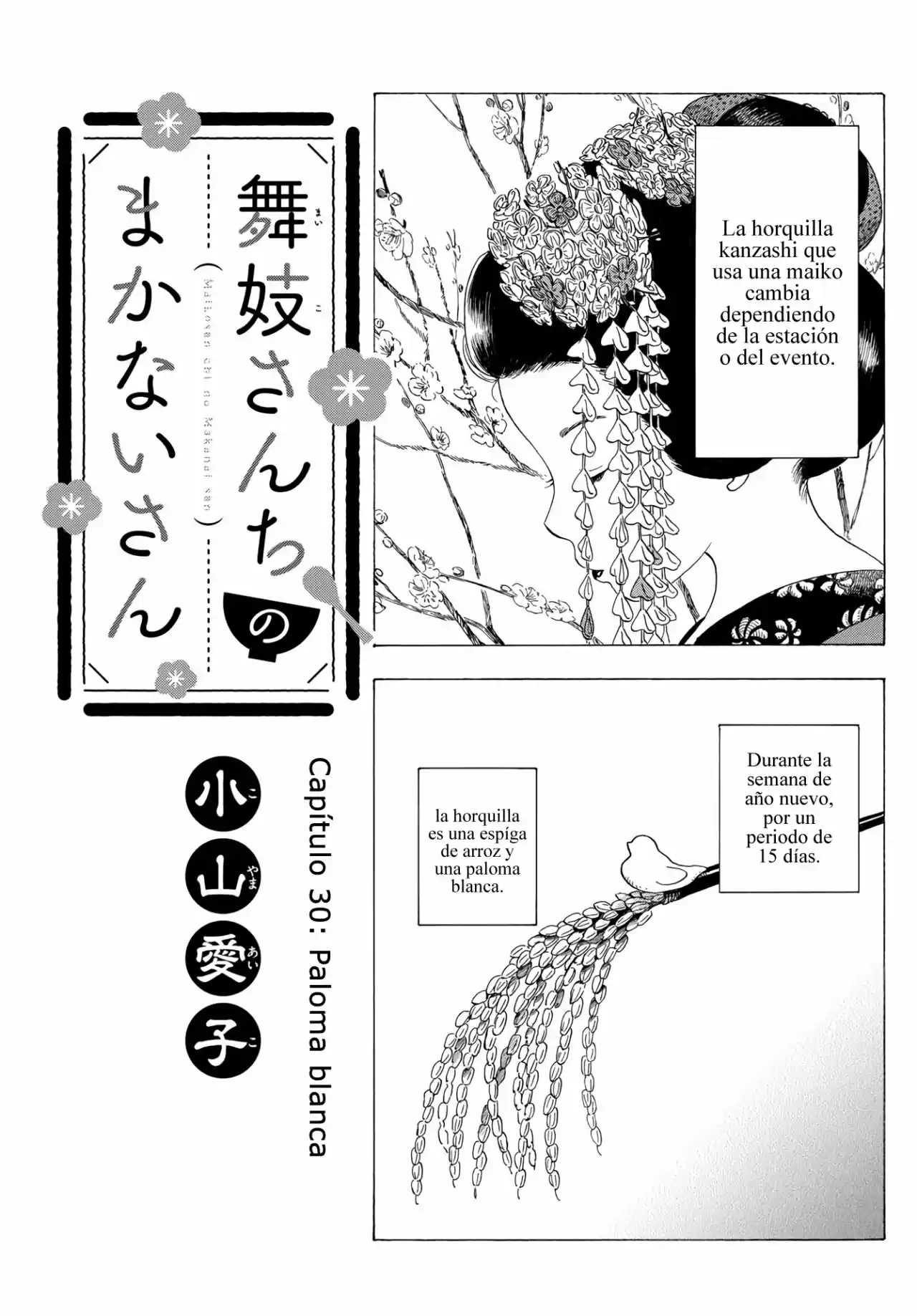 Maiko-san Chi No Makanai-san - Capítulo 30 - Página 1 - LectorTMOo