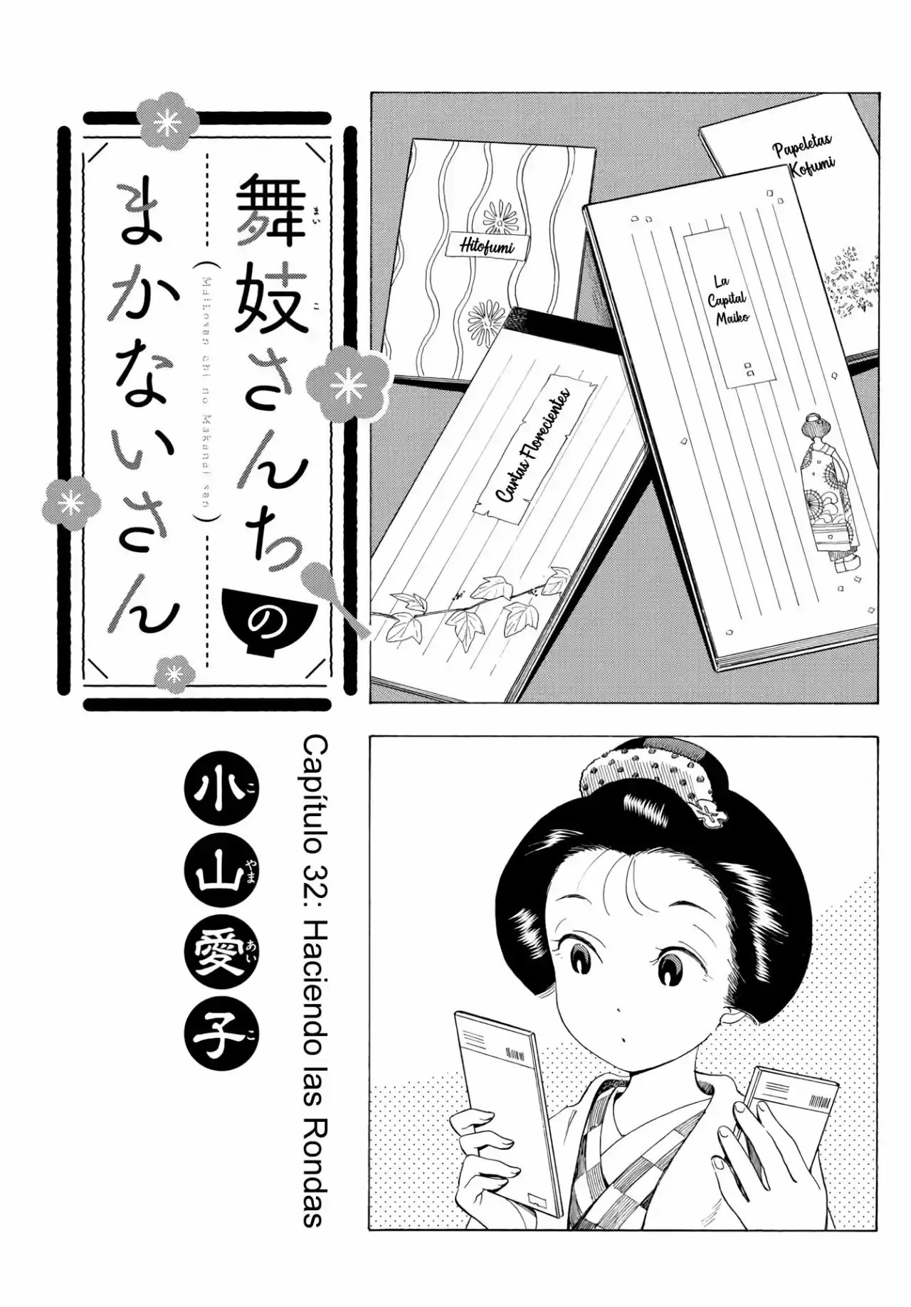 Maiko-san Chi No Makanai-san - Capítulo 32 - Página 1 - LectorTMOo