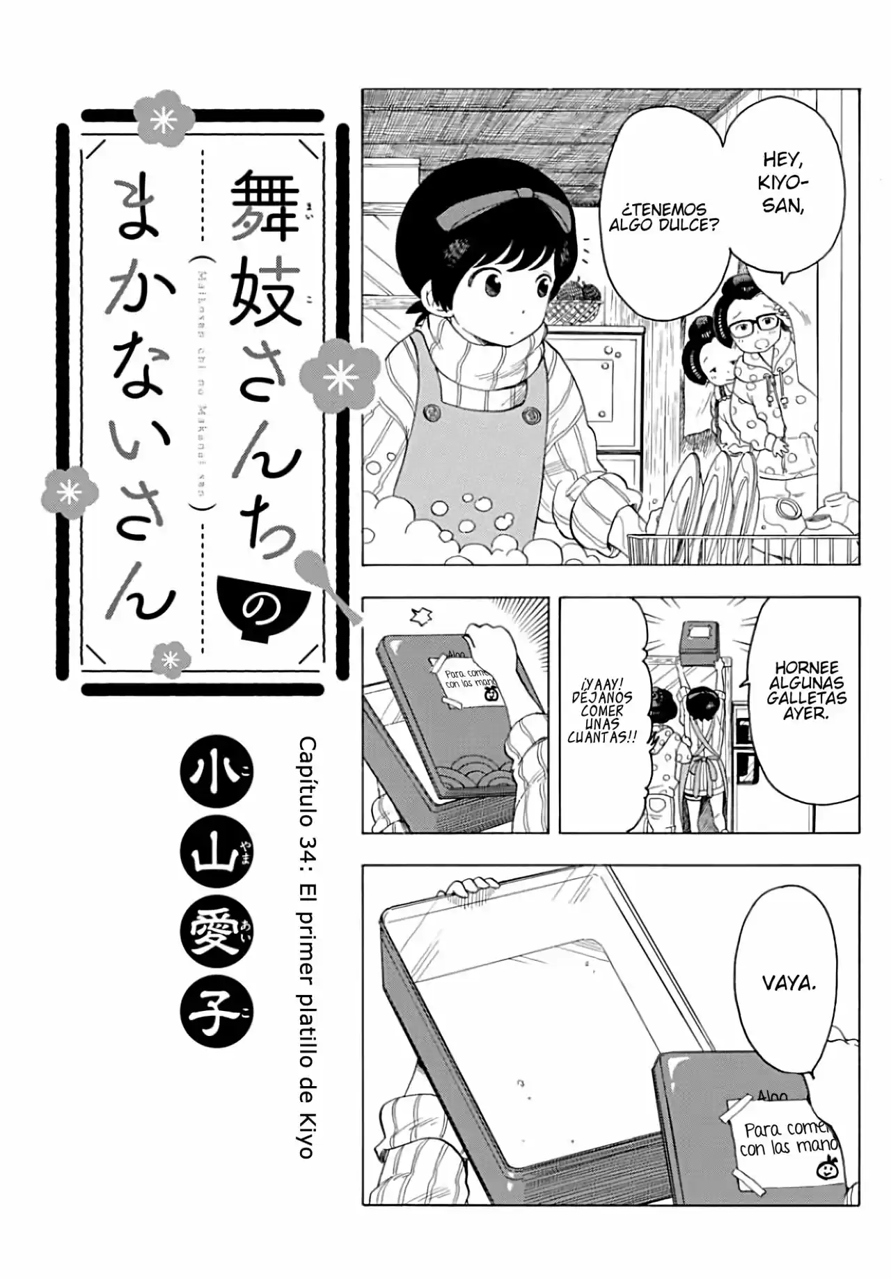 Maiko-san Chi No Makanai-san - Capítulo 34 - Página 1 - LectorTMOo