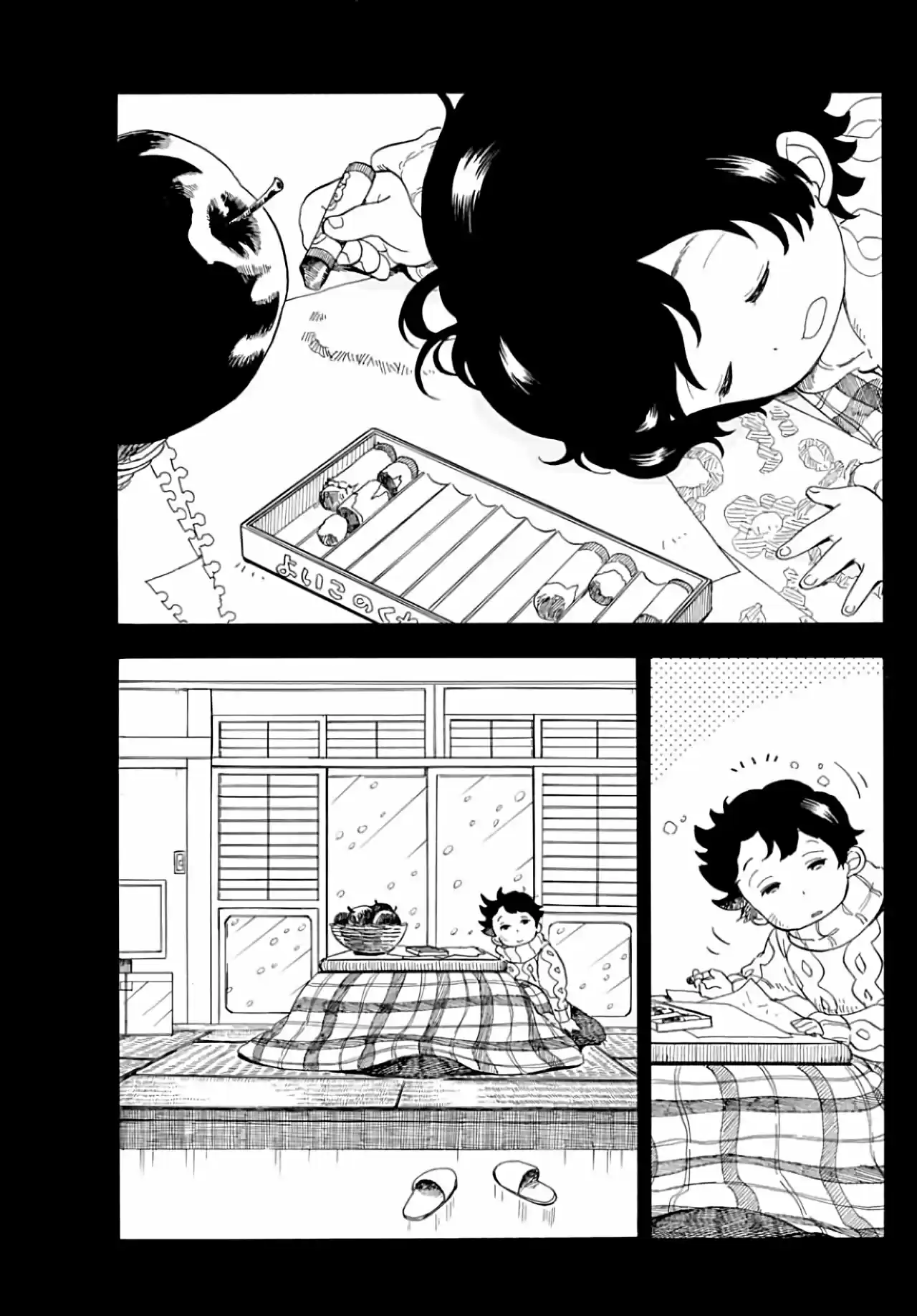 Maiko-san Chi No Makanai-san - Capítulo 34 - Página 3 - LectorTMOo