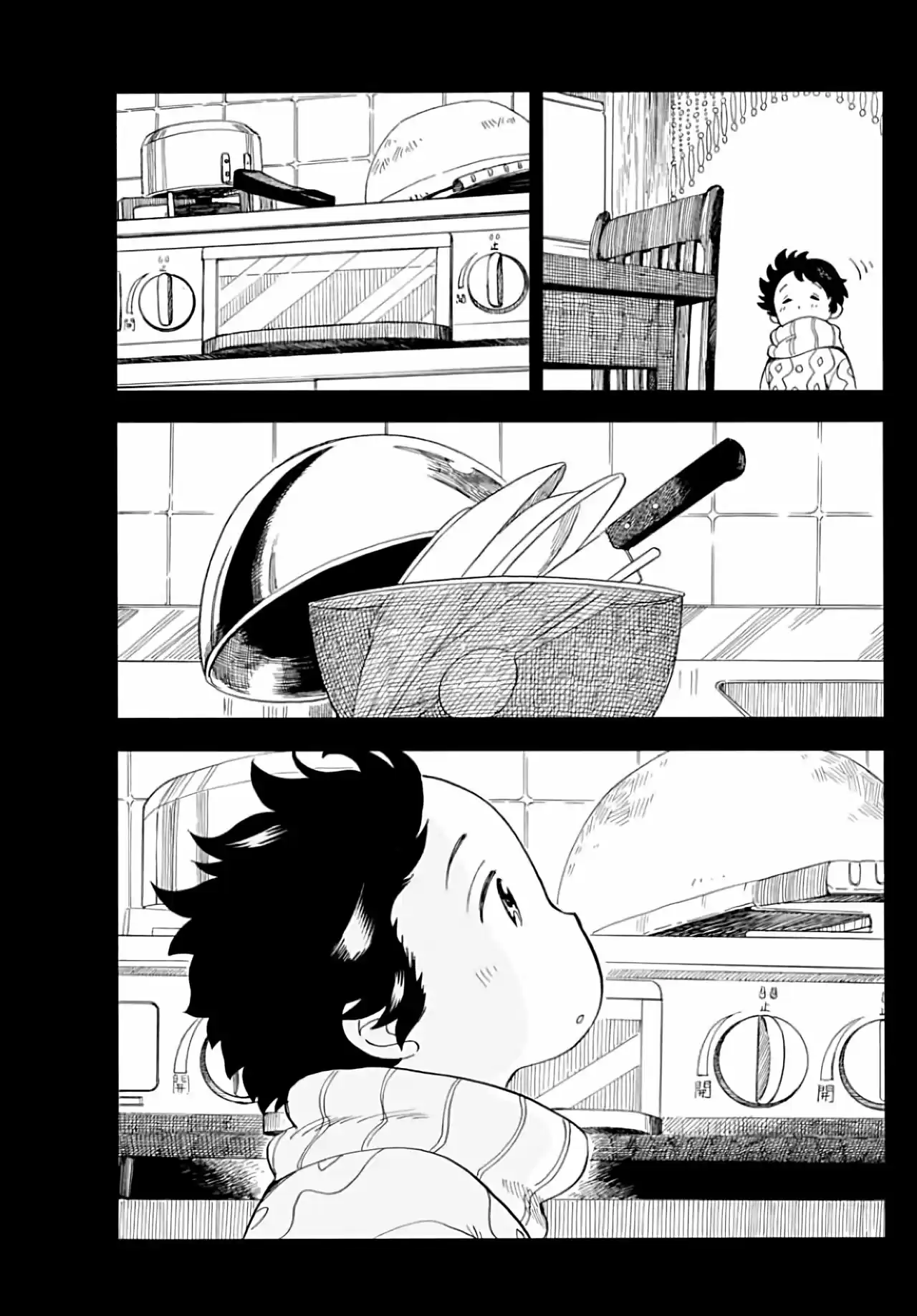 Maiko-san Chi No Makanai-san - Capítulo 34 - Página 5 - LectorTMOo