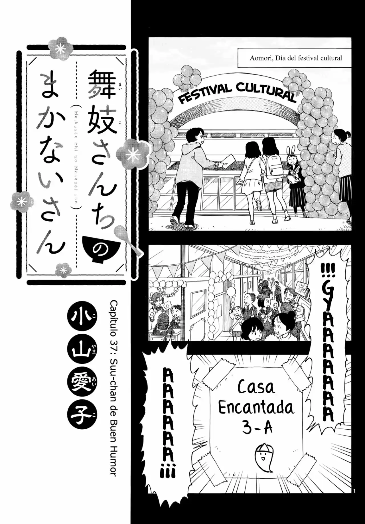Maiko-san Chi No Makanai-san - Capítulo 37 - Página 1 - LectorTMOo