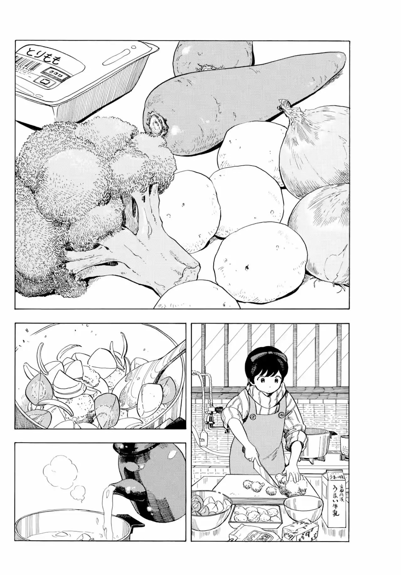Maiko-san Chi No Makanai-san - Capítulo 44 - Página 8 - LectorTMOo