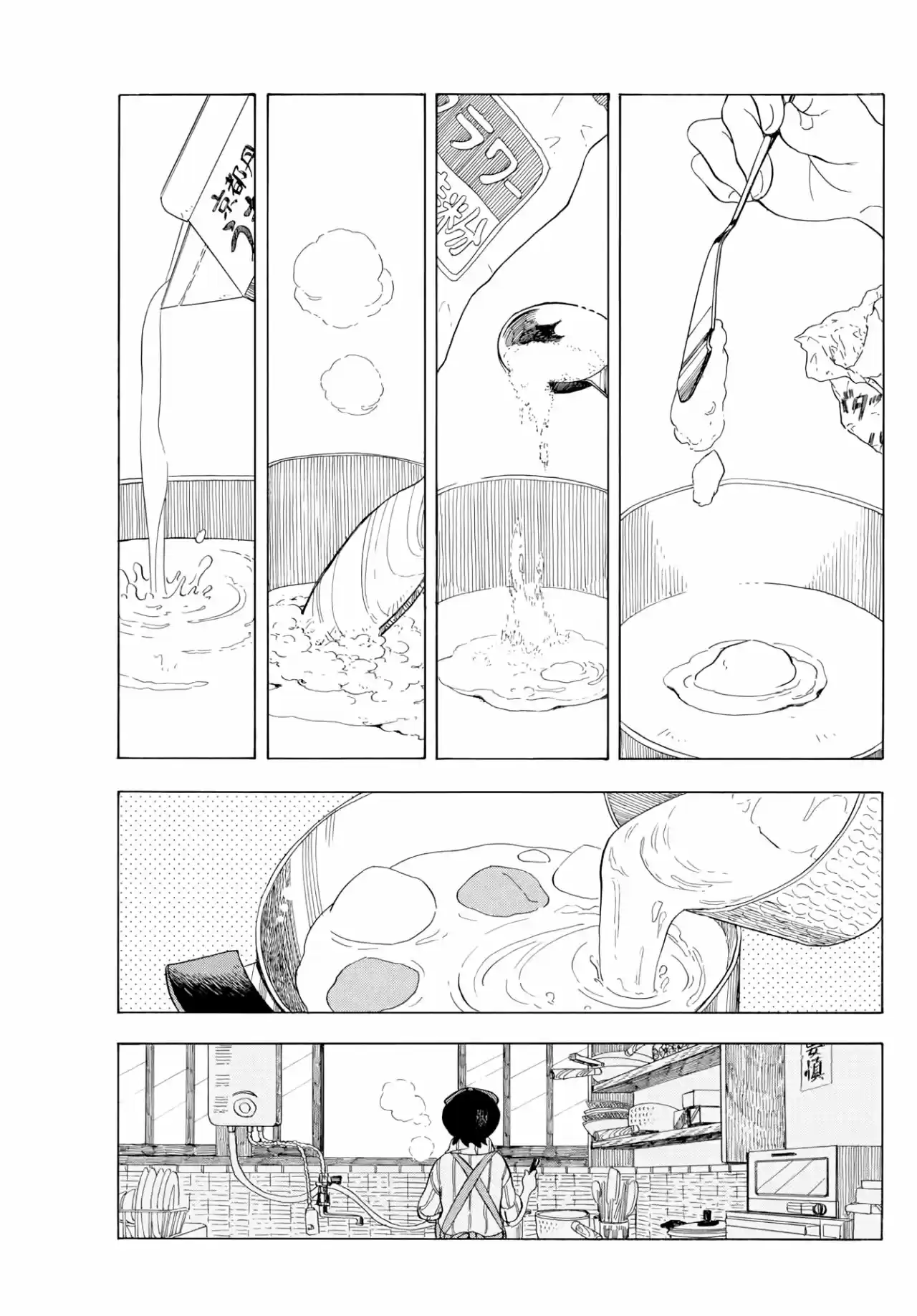 Maiko-san Chi No Makanai-san - Capítulo 44 - Página 9 - LectorTMOo