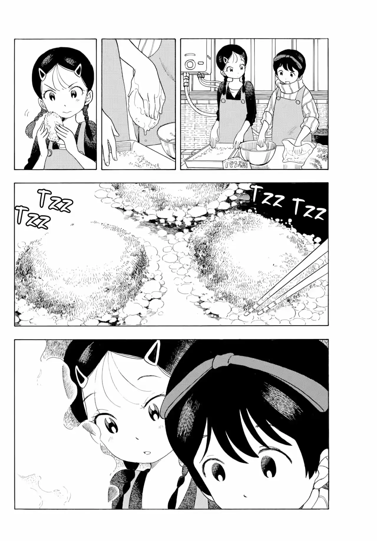 Maiko-san Chi No Makanai-san - Capítulo 52 - Página 8 - LectorTMOo