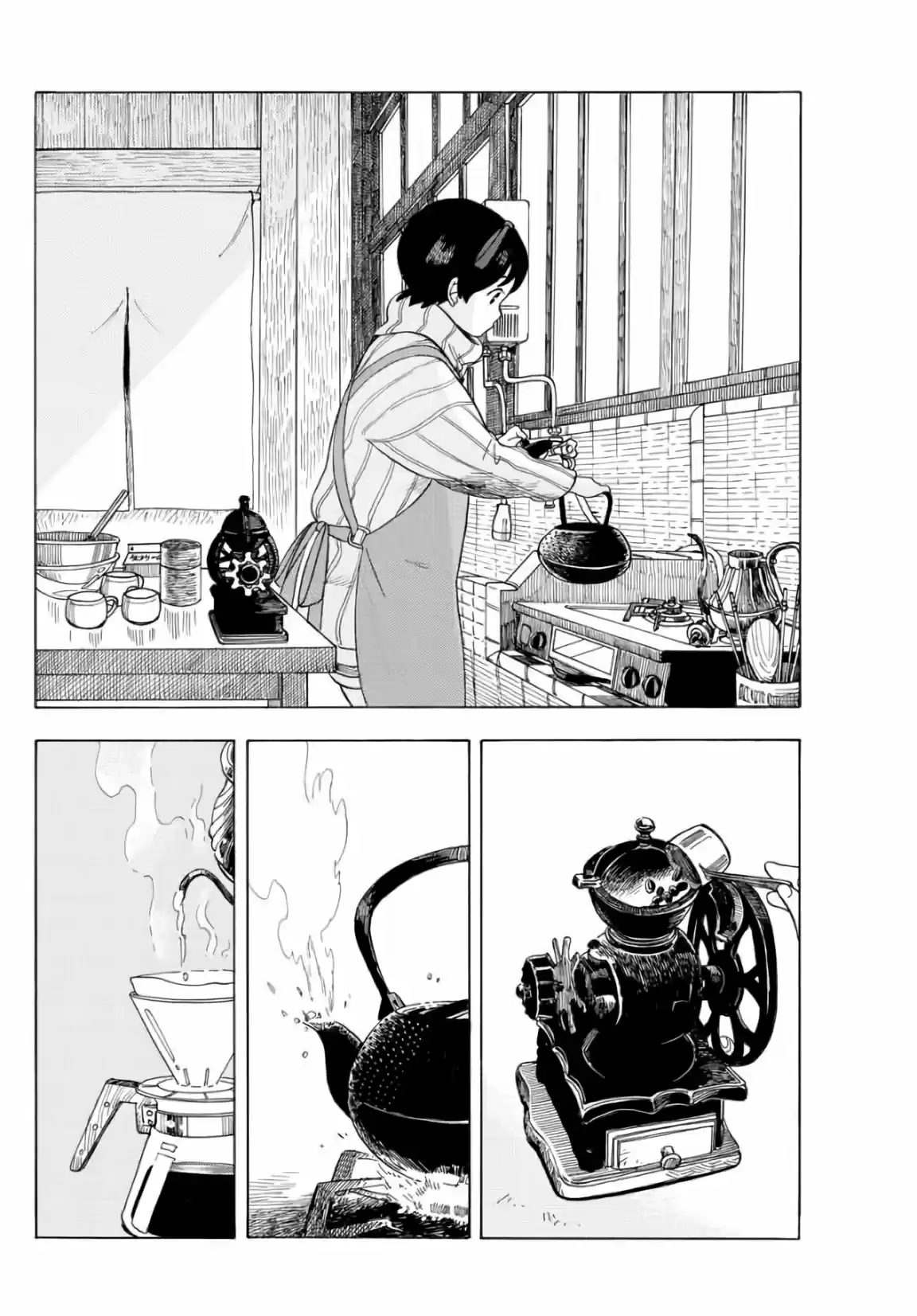 Maiko-san Chi No Makanai-san - Capítulo 54 - Página 4 - LectorTMOo