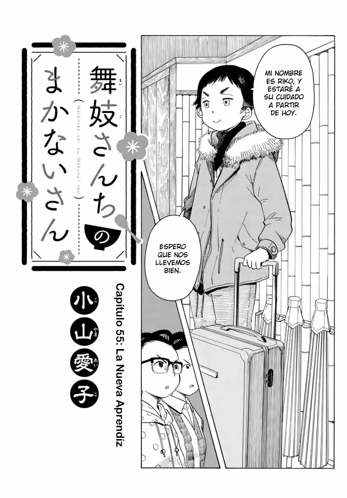 Maiko-san Chi No Makanai-san - Capítulo 55 - Página 1 - LectorTMOo