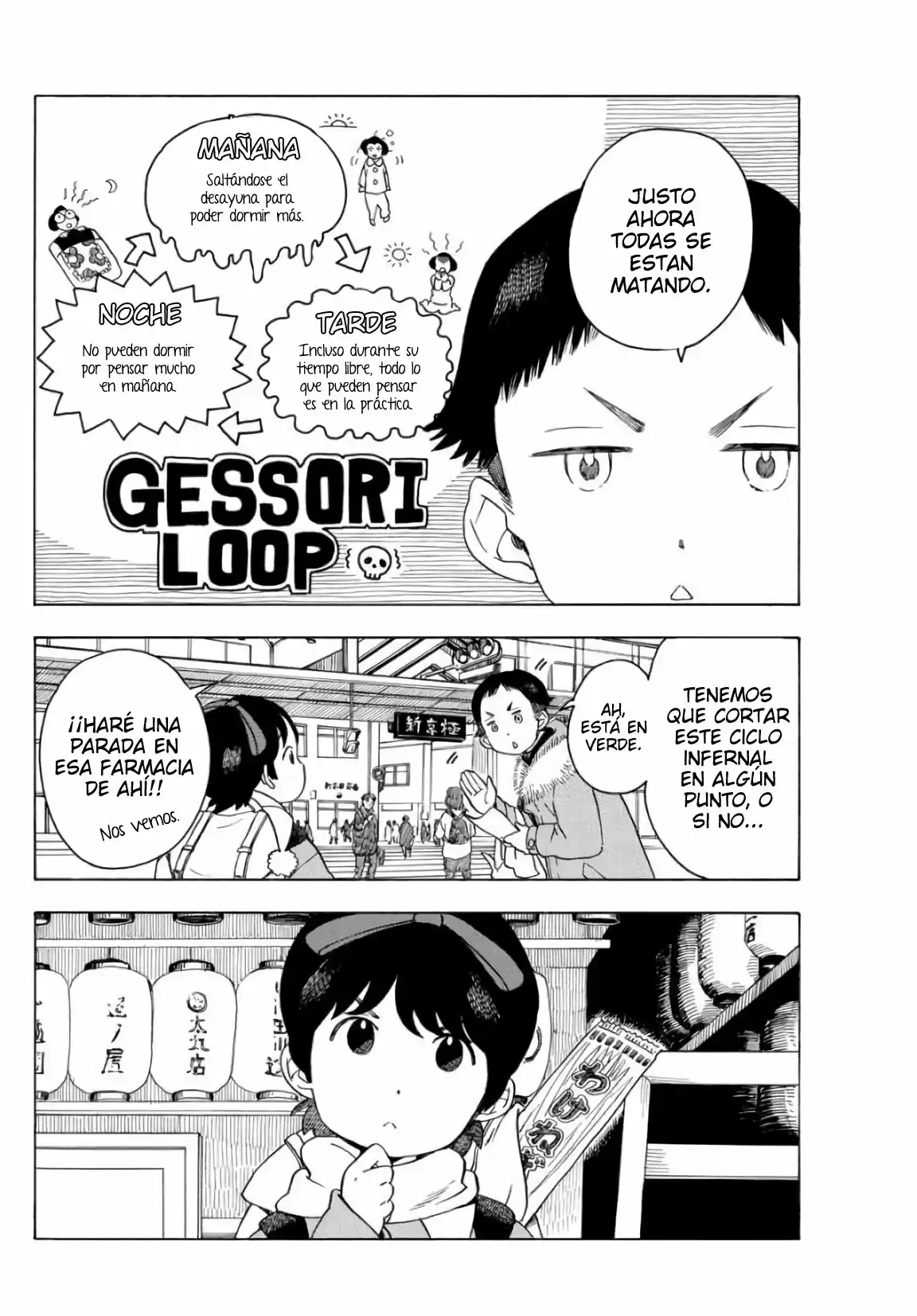 Maiko-san Chi No Makanai-san - Capítulo 56 - Página 6 - LectorTMOo