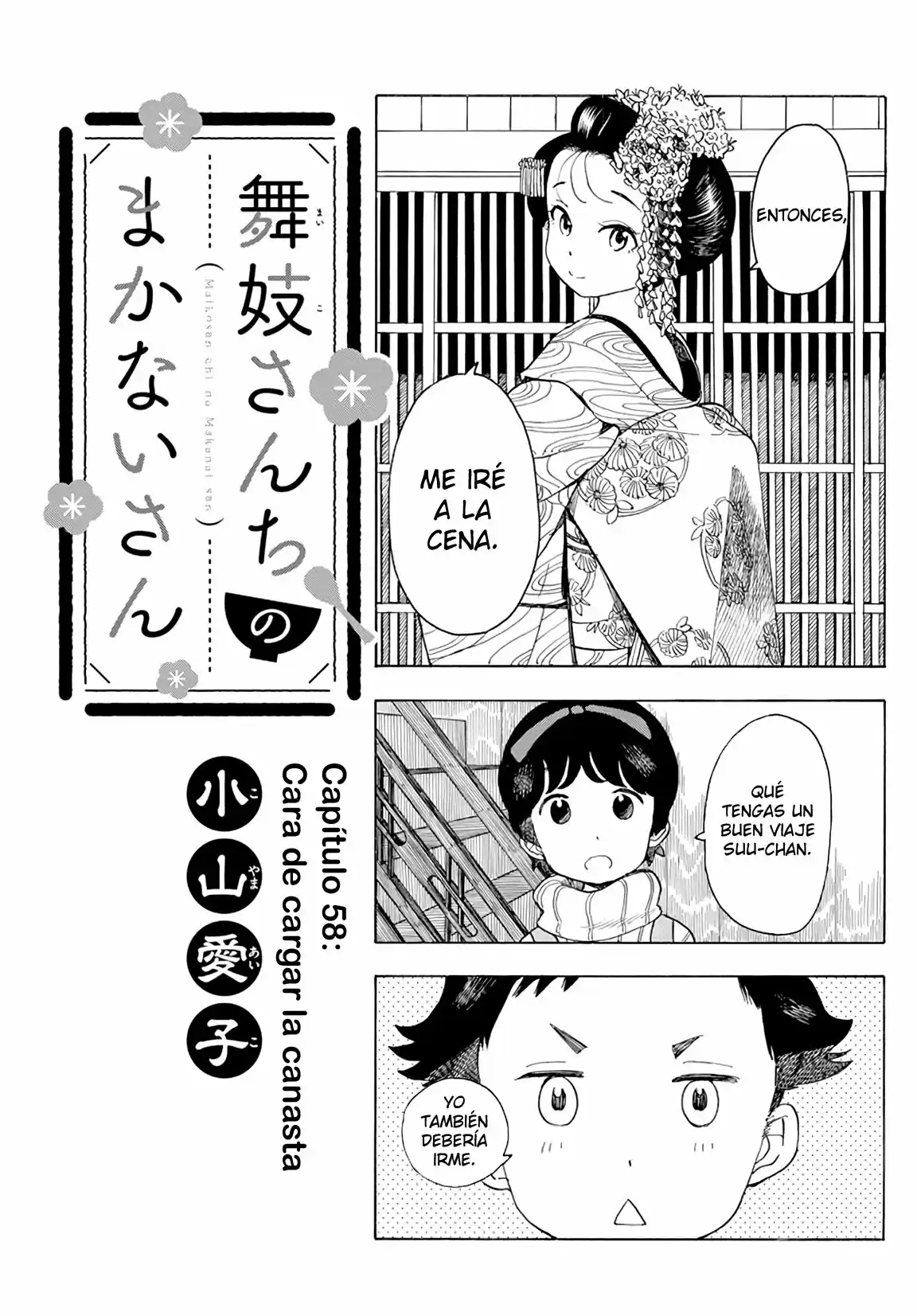 Maiko-san Chi No Makanai-san - Capítulo 58 - Página 1 - LectorTMOo