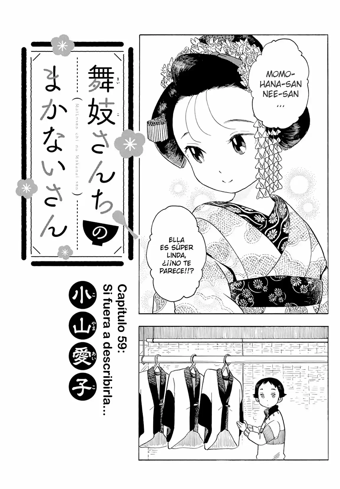 Maiko-san Chi No Makanai-san - Capítulo 59 - Página 1 - LectorTMOo