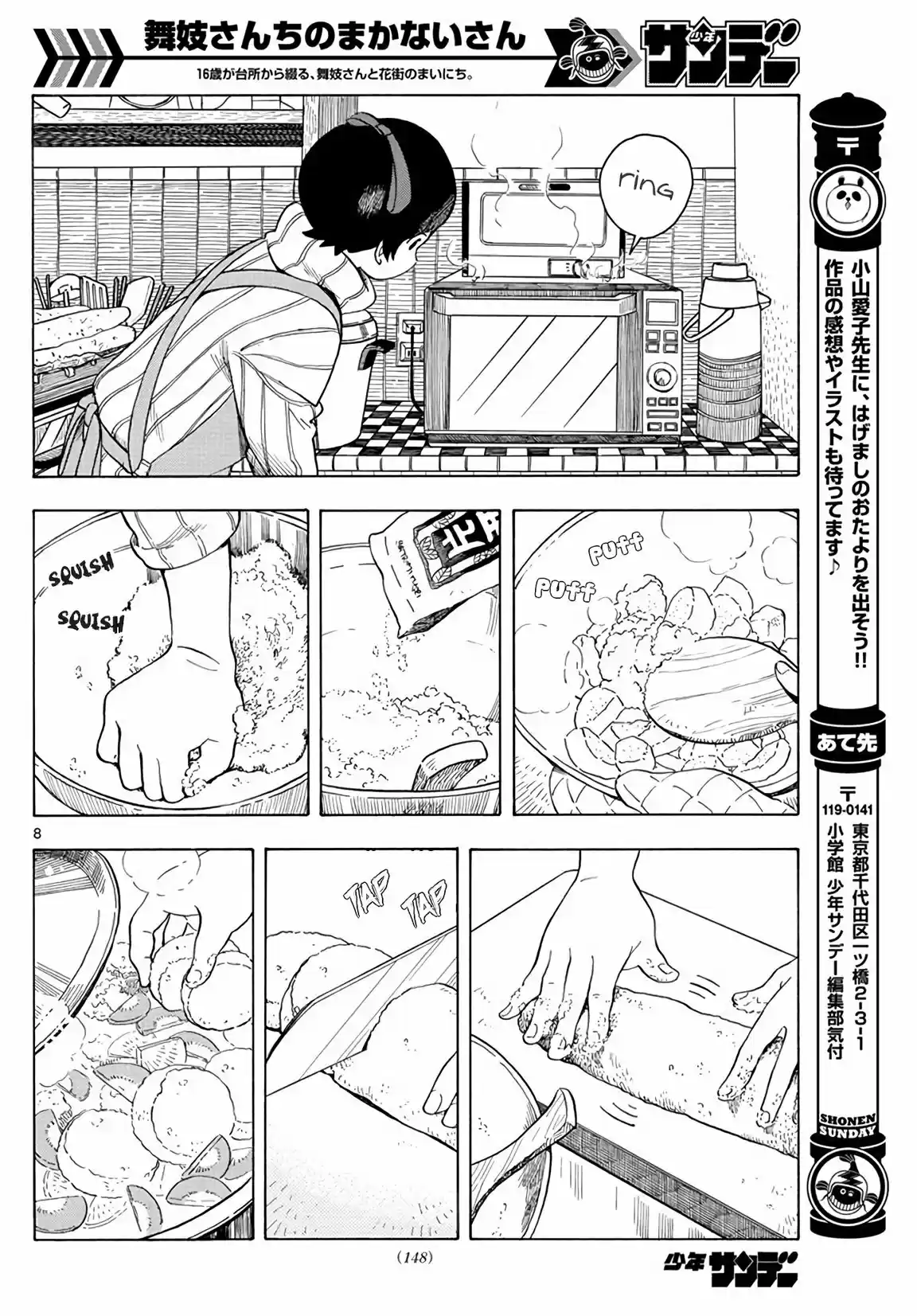 Maiko-san Chi No Makanai-san - Capítulo 62 - Página 8 - LectorTMOo