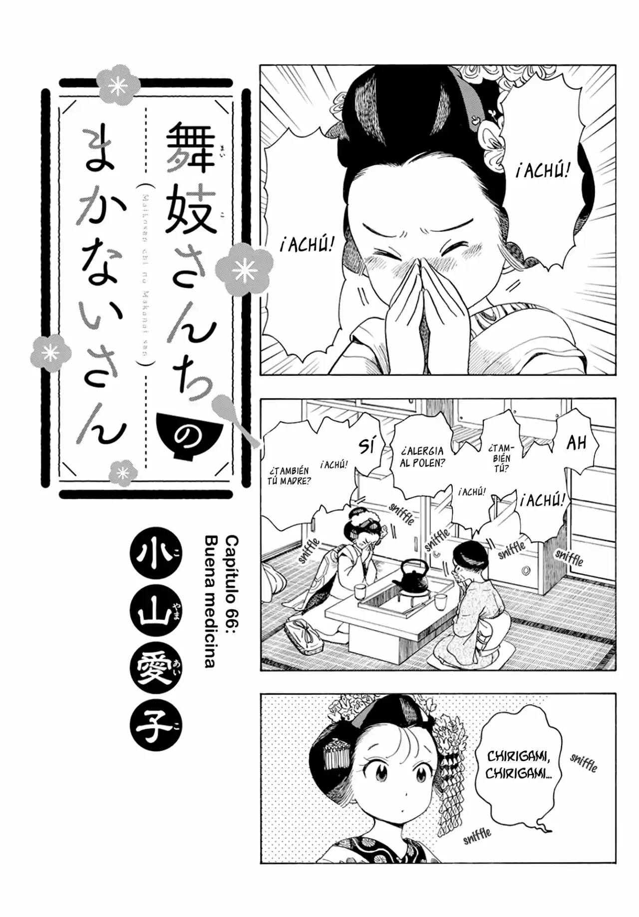 Maiko-san Chi No Makanai-san - Capítulo 66 - Página 1 - LectorTMOo