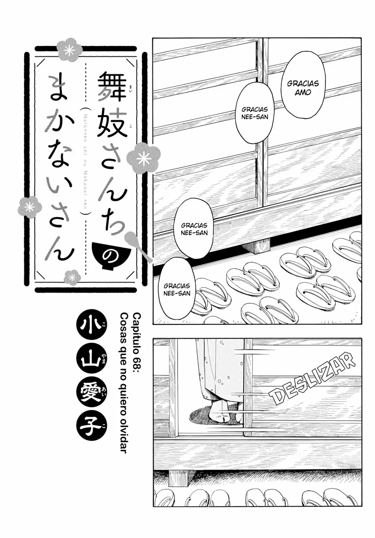 Maiko-san Chi No Makanai-san - Capítulo 68 - Página 1 - LectorTMOo